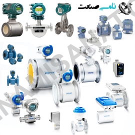 فلومتر