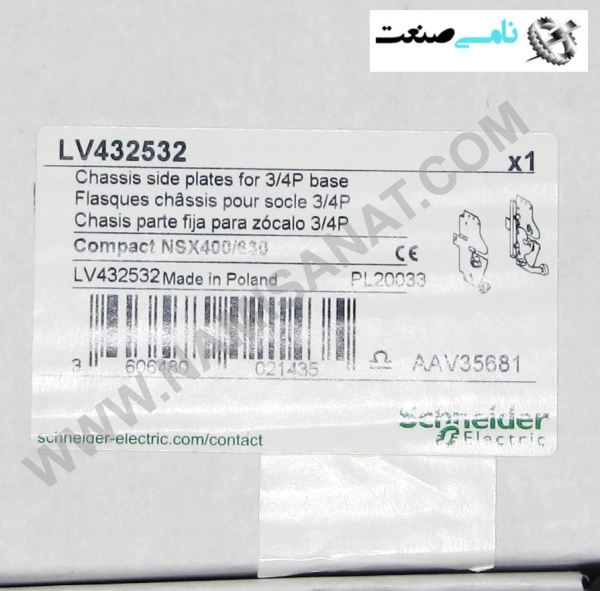 LV432532, LV432532,LV43253,LV4325,LV432,LV43,LV4,LV,L, ,نامی صنعت,تجهیزات صنعتی برق صنعتی,namisanat,نامی صنعت,تجهیزات صنعتی,نمایندگی فروش سایر برند ها,نمایندگی فوش ایر برند های ABB,IFM,LV432532 chassis side plates, left, ComPact NSX 400/630, withdrawable, 3/4 poles,Product or component type Side plate, Accessory / separate part category Mounting accessory, Range compatibility ComPact NSX400, ComPact NSX630, Compact NSX400 DC, Compact NSX630 DC,Unit Type of Package 1 PCE, Number of Units in Package 1 1, Package 1 Weight 2.654 kg, Package 1 Height 7 cm, Package 1 width 21 cm, Package 1 Length 30 cm, Unit Type of Package 2 S04, Number of Units in Package 2 5, Package 2 Weight 14.472 kg, Package 2 Height 30 cm, Package 2 width 40 cm, Package 2 Length 60 cm, Unit Type of Package 3 P12, Number of Units in Package 3 20, Package 3 Weight 68.144 kg, Package 3 Height 50 cm, Package 3 width 80 cm,