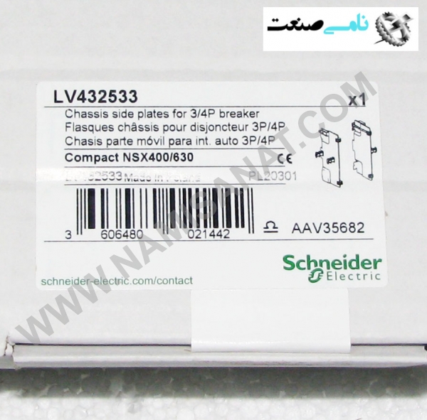 LV432533, LV432533,LV43253,LV4325,LV432,LV43,LV4,LV,L, ,نامی صنعت,تجهیزات صنعتی برق صنعتی,namisanat,نامی صنعت,تجهیزات صنعتی,نمایندگی فروش سایر برند ها,نمایندگی فوش ایر برند های ABB,IFM,LV432533 chassis side plates, right, ComPact NSX 400/630, withdrawable, 3/4 poles,Product or component type Side plate, Accessory / separate part category Mounting accessory, Range compatibility ComPact NSX400, ComPact NSX630, Compact NSX400 DC, Compact NSX630 DC,Unit Type of Package 1 PCE, Number of Units in Package 1 1, Package 1 Weight 908 g, Package 1 Height 7.2 cm, Package 1 width 21.4 cm, Package 1 Length 30.2 cm, Unit Type of Package 2 S04, Number of Units in Package 2 10, Package 2 Weight 10.159 kg, Package 2 Height 30 cm, Package 2 width 40 cm, Package 2 Length 60 cm,