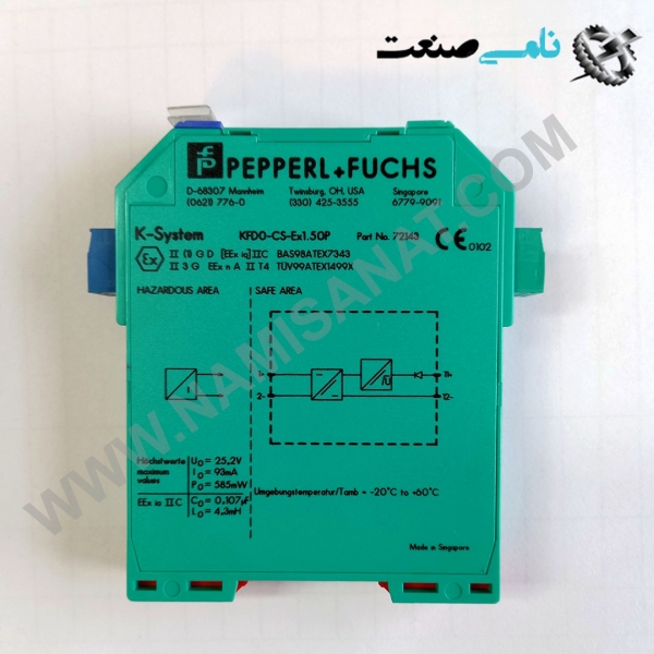 KFD0-CS-EX1.50P,  03-واردات قطعات ,PEPERL FUCHS نامی صنعت,تجهیزات صنعتی,نمایندگی فروش سایر برند ها,نمایندگی فوش ایر برند های ABB,NAMISANAT,IFM,پترو شیمی ,فولاد,شرکت بازرگانی,نامی ,صنعت, سسایر سیستم ها,سیستم ها ,وکانکتور,مانیتور ind.electronics,الکترونیک صنعتی, MEASUREMENT ,&INSTRUMENT,اندازه گیری و ابزار دقیق ind.power,برق صنعتی , Induction welding,,جوش القایی, hydraulic-pneumatic,,هیدرولیک-پنوماتیک, واردات قطعات KFD0-CS-EX1.50P,KFD0-CS-EX1.50,KFD0-CS-EX1,KFD0-CS-E,KFD0-CS,KFD0,KFD,KF,K,  RELAY  P+F