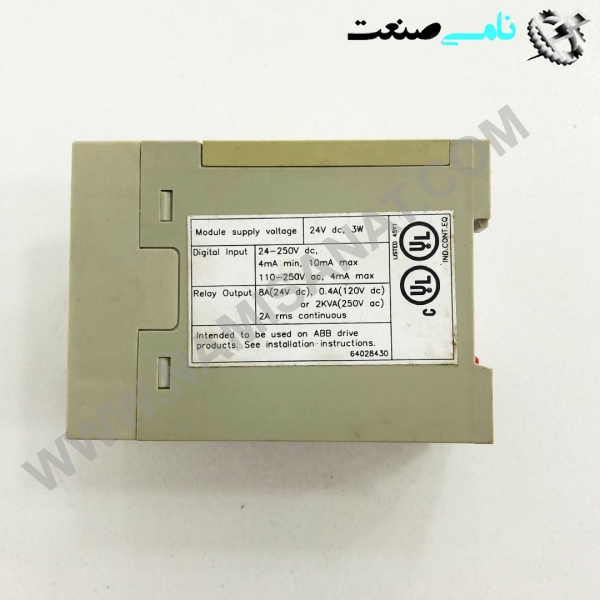 NDIO-0264129007, 