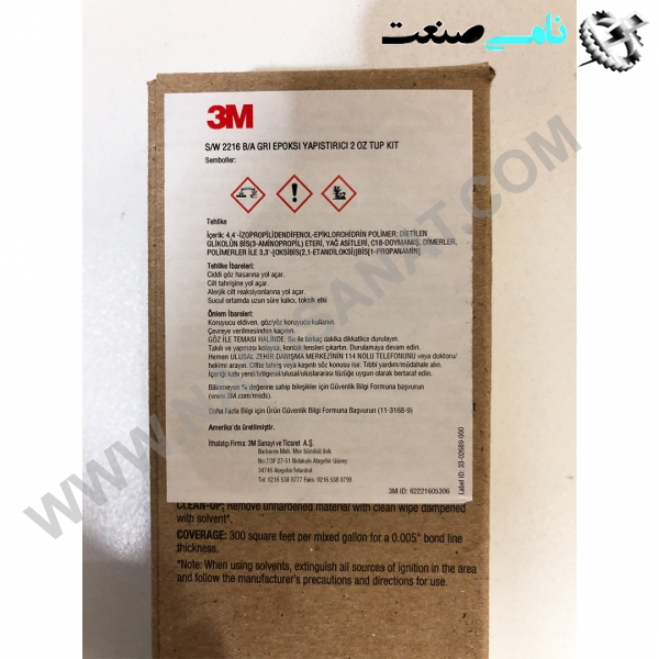SCOTCH-WELD, واردات قطعات ,PEPERL FUCHS نامی صنعت,تجهیزات صنعتی,نمایندگی فروش سایر برند ها,نمایندگی فوش ایر برند های ABB,NAMISANAT,IFM,پترو شیمی ,فولاد,شرکت بازرگانی,نامی ,صنعت, سسایر سیستم ها,سیستم ها ,وکانکتور,مانیتور  ind.electronics,الکترونیک صنعتی,Encoders MEASUREMENT ,&INSTRUMENT,اندازه گیری و ابزار دقیق ind.power,برق صنعتی , Induction welding,,جوش القایی, hydraulic-pneumatic,,هیدرولیک-پنوماتیک,     FEX-2A,3ADT311500R001FEX-2A,3ADT31,FEX-2A,3                         واردات قطعات واردات قطعات ,PEPERL FUCHS نامی صنعت,تجهیزات صنعتی,نمایندگی فروش سایر برند ها,نمایندگی فوش ایر برند های ABB,NAMISANAT,IFM,پترو شیمی ,فولاد,شرکت بازرگانی,نامی ,صنعت, سسایر سیستم ها,سیستم ها ,وکانکتور,مانیتور  ind.electronics,الکترونیک صنعتی,Encoders MEASUREMENT ,&INSTRUMENT,اندازه گیری و ابزار دقیق ind.power,برق صنعتی , Induction welding,,جوش القایی, hydraulic-pneumatic,,هیدرولیک-پنوماتیک,                              واردات قطعات واردات قطعات ,PEPERL FUCHS نامی صنعت,تجهیزات صنعتی,نمایندگی فروش سایر برند ها,نمایندگی فوش ایر برند های ABB,NAMISANAT,IFM,پترو شیمی ,فولاد,شرکت بازرگانی,نامی ,صنعت, سسایر سیستم ها,سیستم ها ,وکانکتور,مانیتور  ind.electronics,الکترونیک صنعتی,Encoders MEASUREMENT ,&INSTRUMENT,اندازه گیری و ابزار دقیق ind.power,برق صنعتی , Induction welding,,جوش القایی, hydraulic-pneumatic,,هیدرولیک-پنوماتیک,     FEX-2A,3ADT311500R001FEX-2A,3ADT31,FEX-2A,3                         واردات قطعات واردات قطعات ,PEPERL FUCHS نامی صنعت,تجهیزات صنعتی,نمایندگی فروش سایر برند ها,نمایندگی فوش ایر برند های ABB,NAMISANAT,IFM,پترو شیمی ,فولاد,شرکت بازرگانی,نامی ,صنعت, سسایر   ها,سیستم ها ,وکانکتور,مانیتور  ind.electronics,الکترونیک صنعتی,Encoders MEASUREMENT ,&INSTRUMENT,اندازه گیری و ابزار دقیق ind.power,برق صنعتی , Induction welding,,جوش القایی, hydraulic-pneumatic,,هیدرولیک-پنوماتیک,                              محصولات الکترونی  سایر محصولات   چسب چوب SCOTCH-WELD.SCOTCH-WEL.SCOTCH-WE.SCOTCH-W.SCOTCH.SCOTC.SCOT.SCO.
