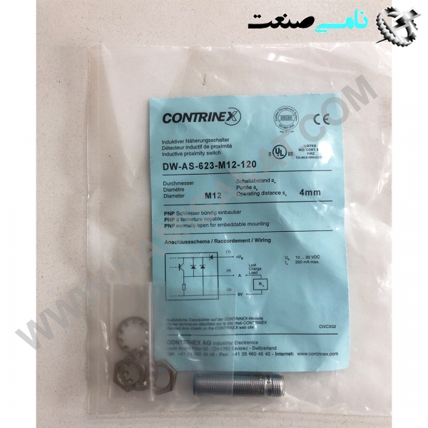 DW-AS-623-M12-120