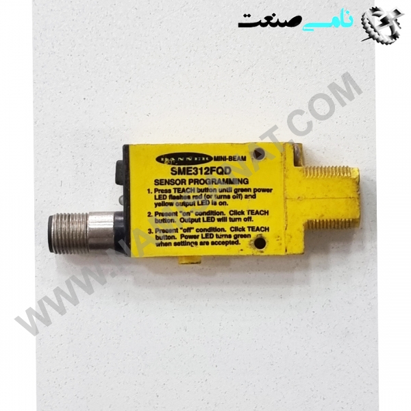 SME312FQD, واردات قطعات ,PEPERL FUCHS نامی صنعت,تجهیزات صنعتی,نمایندگی فروش سایر برند ها,نمایندگی فوش ایر برند های ABB,NAMISANAT,IFM,پترو شیمی ,فولاد,شرکت بازرگانی,نامی ,صنعت, سسایر سیستم ها,سیستم ها ,وکانکتور,مانیتور   ind.electronics,الکترونیک صنعتی,Encoders MEASUREMENT ,&INSTRUMENT,اندازه گیری و ابزار دقیق ind.power,برق صنعتی , Induction welding,,جوش القایی, hydraulic-pneumatic,,هیدرولیک-پنوماتیک,                              محصولات الکترونیکی سایر محصولات   SME312FQD  SME312FQ  SME312F  SME312  SME31  SME  SM  S   SENSORE  BANNER         