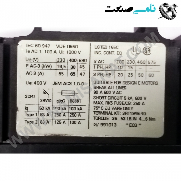 3RT1044-1A..0, واردات قطعات ,PEPERL FUCHS نامی صنعت,تجهیزات صنعتی,نمایندگی فروش سایر برند ها,نمایندگی فوش ایر برند های ABB,NAMISANAT,IFM,پترو شیمی ,فولاد,شرکت بازرگانی,نامی ,صنعت, سسایر سیستم ها,سیستم ها ,وکانکتور,مانیتور  ind.electronics,الکترونیک صنعتی,Encoders MEASUREMENT ,&INSTRUMENT,اندازه گیری و ابزار دقیق ind.power,برق صنعتی , Induction welding,,جوش القایی, hydraulic-pneumatic,,هیدرولیک 3RT1044-1A..0,3RT1044-1A..,3RT1044-1A.,3RT1044-1A,3RT1044-1,3RT1044-,3RT1044,3RT104,3RT10,3RT1,3RT,3R SIMENS