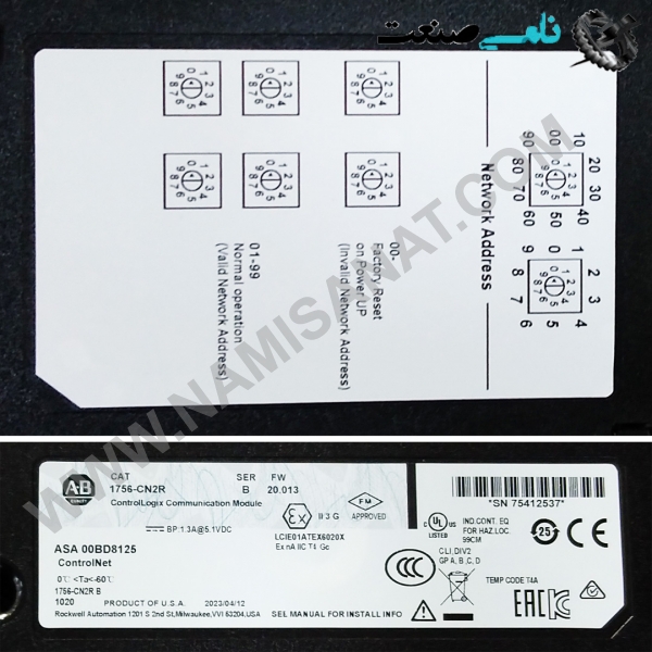 1756-CN2R, واردات قطعات ,PEPERL FUCHS نامی صنعت,تجهیزات صنعتی,نمایندگی فروش سایر برند ها,نمایندگی فوش ایر برند های ABB,NAMISANAT,IFM,پترو شیمی ,فولاد,شرکت بازرگانی,نامی ,صنعت, سسایر سیستم ها,سیستم ها ,وکانکتور,مانیتور  ind.electronics,الکترونیک صنعتی,Encoders MEASUREMENT ,&INSTRUMENT,اندازه گیری و ابزار دقیق ind.power,برق صنعتی , Induction welding,,جوش القایی, hydraulic-pneumatic,,هیدرولیک 1756-CN2R,1756-CN2,1756-CN,1756-C,1756-,1756,175,17 ALLEN-BRADLEY