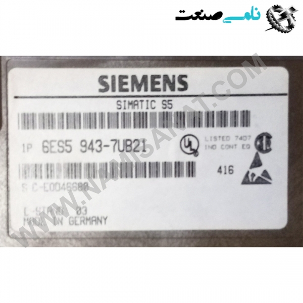 6ES5943-7UB21, واردات قطعات ,PEPERL FUCHS نامی صنعت,تجهیزات صنعتی,نمایندگی فروش سایر برند ها,نمایندگی فوش ایر برند های ABB,NAMISANAT,IFM,پترو شیمی ,فولاد,شرکت بازرگانی,نامی ,صنعت, سسایر سیستم ها,سیستم ها ,وکانکتور,مانیتور  ind.electronics,الکترونیک صنعتی,Encoders MEASUREMENT ,&INSTRUMENT,اندازه گیری و ابزار دقیق ind.power,برق صنعتی , Induction welding,,جوش القایی, hydraulic-pneumatic,,هیدرولیک 6ES5943-7UB21,6ES5943-7UB2,6ES5943-7UB,6ES5943-7U,6ES5943-7,6ES5943-,6ES5943,6ES594,6ES59,6ES5,6ES SIEMENS CPU سی پی یو ,زیمنس