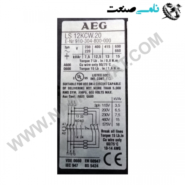 LS 12KCW.20, واردات قطعات ,PEPERL FUCHS نامی صنعت,تجهیزات صنعتی,نمایندگی فروش سایر برند ها,نمایندگی فوش ایر برند های ABB,NAMISANAT,IFM,پترو شیمی ,فولاد,شرکت بازرگانی,نامی ,صنعت, سسایر سیستم ها,سیستم ها ,وکانکتور,مانیتور  ind.electronics,الکترونیک صنعتی,Encoders MEASUREMENT ,&INSTRUMENT,اندازه گیری و ابزار دقیق ind.power,برق صنعتی , Induction welding,,جوش القایی, hydraulic-pneumatic,,هیدرولیک  LS 12KCW.20,LS 12KCW.2,LS 12KCW.,LS 12KCW,LS 12KC,LS 12K,LS 12K,LS 12,LS 1,LS AEG CONTACTOR,IND.POWER,NAMISANAT.CO,https:,,namisanat.com,per,, کنتاکتور,برق صنعتی,ای ایی جی,کنتاکتور ای ایی جی,
