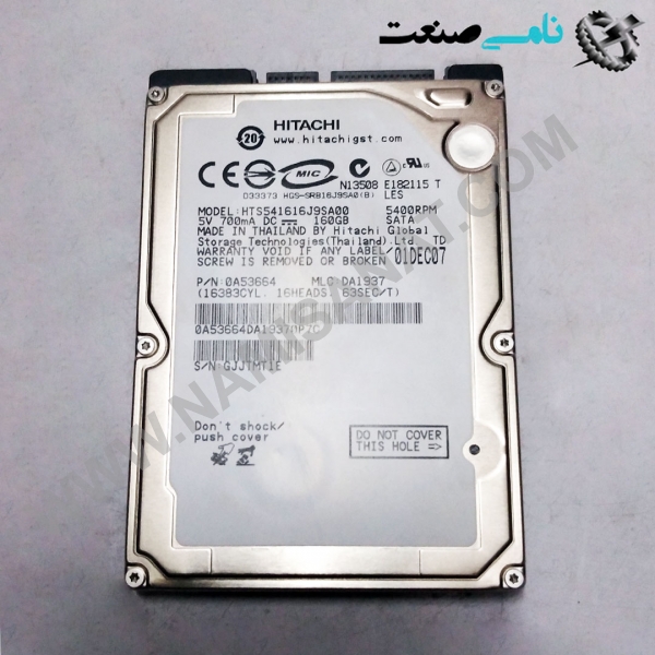 HTS541616J9SA00, واردات قطعات ,PEPERL FUCHS نامی صنعت,تجهیزات صنعتی,نمایندگی فروش سایر برند ها,نمایندگی فوش ایر برند های ABB,NAMISANAT,IFM,پترو شیمی ,فولاد,شرکت بازرگانی,نامی ,صنعت, سسایر سیستم ها,سیستم ها ,وکانکتور,مانیتور  ind.electronics,الکترونیک صنعتی,Encoders MEASUREMENT ,&INSTRUMENT,اندازه گیری و ابزار دقیق ind.power,برق صنعتی , Induction welding,,جوش القایی, hydraulic-pneumatic,,هیدرولیک  HTS541616J9SA00,HTS541616J9SA0,HTS541616J9SA,HTS541616J9S,HTS541616J9,HTS541616J,HTS541616,HTS54161,HTS5416,HTS541,HTS54,HTS5,HTS HITACHI HARD DRIVE,IND.AUTOMATION,DRIVE-INVERTER,NAMISANAT.CO,https:,,namisanat.com,per, ,درایو ها-اینورتر ها,اتوماسیون صنعتی,هارد دیسک,,دیسک سخت,هیتاچی,برند هیتاچی,درایو,درایو-اینورتر,هارد درایو
