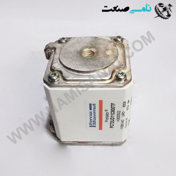 PC72UD11C800TF, واردات قطعات ,PEPERL FUCHS نامی صنعت,تجهیزات صنعتی,نمایندگی فروش سایر برند ها,نمایندگی فوش ایر برند های ABB,NAMISANAT,IFM,پترو شیمی ,فولاد,شرکت بازرگانی,نامی ,صنعت, سسایر سیستم ها,سیستم ها ,وکانکتور,مانیتور  ind.electronics,الکترونیک صنعتی,Encoders MEASUREMENT ,&INSTRUMENT,اندازه گیری و ابزار دقیق ind.power,برق صنعتی , Induction welding,,جوش القایی, hydraulic-pneumatic,,هیدرولیک  PC72UD11C800TF,PC72UD11C800T,PC72UD11C800,PC72UD11C80,PC72UD11C8,PC72UD11C,PC72UD11,PC72UD1,PC72UD,PC72U,PC72,PC7,PC MERSEN FUSE,IND.POWER,FRANCE,NAMISANAT.CO,https:,,www.namisanat.com,per,,Screw-in fuse ,فیوز پیچ خور,مرسن,فیوز مرسن,فیوز,برق صنعتی,فرانسه,فیوز پیچ خور