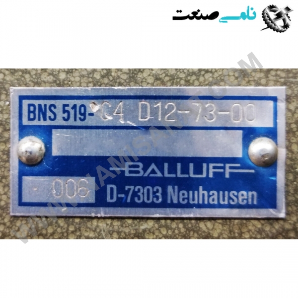 BNS 519-C4 D12-73-00, واردات قطعات ,PEPERL FUCHS نامی صنعت,تجهیزات صنعتی,نمایندگی فروش سایر برند ها,نمایندگی فوش ایر برند های ABB,NAMISANAT,IFM,پترو شیمی ,فولاد,شرکت بازرگانی,نامی ,صنعت, سسایر سیستم ها,سیستم ها ,وکانکتور,مانیتور  ind.electronics,الکترونیک صنعتی,Encoders MEASUREMENT ,&INSTRUMENT,اندازه گیری و ابزار دقیق ind.power,برق صنعتی , Induction welding,,جوش القایی, hydraulic-pneumatic,,هیدرولیک  BNS 519-C4 D12-73-00,BNS 519-C4 D12-73-0,BNS 519-C4 D12-73-,BNS 519-C4 D12-73,BNS 519-C4 D12-7,BNS 519-C4 D12-,BNS 519-C4 D12,BNS 519-C4 D1BNS 519-C4 D,BNS 519-C4,BNS 519-C,BNS 519-,BNS 519,BNS 51,BNS 5,BNS, BALLUFF IND.POWER,SWITCH,OTHER SWITCH,NAMISANAT.CO,https:,,www.namisanat.com,per, ,آلمانی,بالوف,بالووف,سوییچ,کلید,سایر سوییچ ها,برق صنعتی,سوییچ بالوف