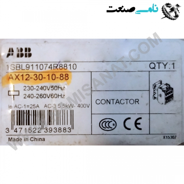 1SBL911074R8810/AX12-30-10-88, واردات قطعات ,PEPERL FUCHS نامی صنعت,تجهیزات صنعتی,نمایندگی فروش سایر برند ها,نمایندگی فوش ایر برند های ABB,NAMISANAT,IFM,پترو شیمی ,فولاد,شرکت بازرگانی,نامی ,صنعت, سسایر سیستم ها,سیستم ها ,وکانکتور,مانیتور  ind.electronics,الکترونیک صنعتی,Encoders MEASUREMENT ,&INSTRUMENT,اندازه گیری و ابزار دقیق ind.power,برق صنعتی , Induction welding,,جوش القایی, hydraulic-pneumatic,,هیدرولیک  1SBL911074R8810,AX12-30-10-88,1SBL911074R8810,AX12-30-10-8,1SBL911074R8810,AX12-30-10-,1SBL911074R8810,AX12-30-10,1SBL911074R8810,AX12-30-1,1SBL911074R8810,AX12-30-,1SBL911074R8810,AX12-30,1SBL911074R8810,AX12-3,1SBL911074R8810,AX12-,1SBL911074R8810,AX12,1SBL911074R8810,AX1,1SBL911074R8810,AX,1SBL911074R8810,A1SBL911074R8810,,1SBL911074R8810,1SBL911074R881,1SBL911074R88,1SBL911074R8,1SBL911074R,1SBL911074,1SBL91107,1SBL9110,1SBL911,1SBL91,1SBL9,1SBL,1SB SWITCH,ABB,IND.POWER,OTHER SWITCH,NAMISANAT.CO,MODULE,CONTACTOR,CONNECTOR,Motor Starter Magnetic,https:,,www.namisanat.com,per,,Motor Starter, Temperature monitoring relay,Temperature Monitors,IND.AUTOMATION,MONITORING AND CONTROL SYSTEMS,CONTACTOR,Thermal Overload Relay سوییچ,ای بی بی,برند ای بی بی,سوییچ ای بی بی,کانکتور ای بی بی,سوکت ای بی بی,کانکتور,سایر کلید ها,ماژول ای بی بی,کنتاکتور,برق صنعتی,مغناطیسی استارت موتور,سایرسوییچ ها,مانیتورهای دما,رله مانیتورینگ دما,سیستم های کنترل و مانیتورینگ,کنتاکتور,رله اضافه بار حرارتی,استارت موتور