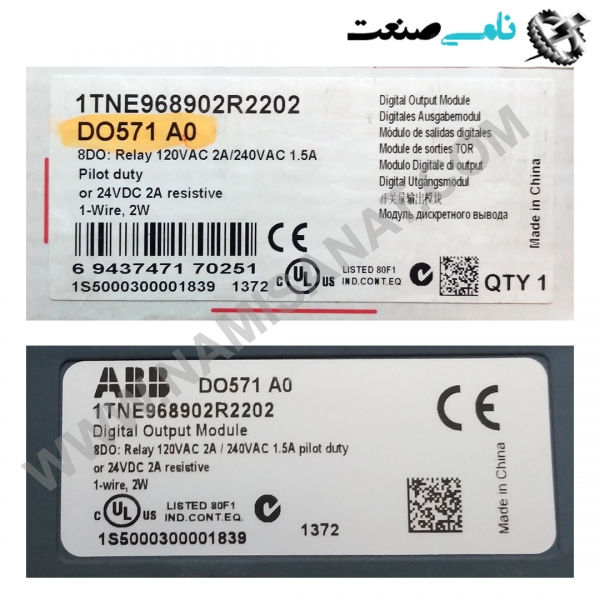 1TNE968902R2202/DO571A0, واردات قطعات ,PEPERL FUCHS نامی صنعت,تجهیزات صنعتی,نمایندگی فروش سایر برند ها,نمایندگی فوش ایر برند های ABB,NAMISANAT,IFM,پترو شیمی ,فولاد,شرکت بازرگانی,نامی ,صنعت, سسایر سیستم ها,سیستم ها ,وکانکتور,مانیتور  ind.electronics,الکترونیک صنعتی,Encoders MEASUREMENT ,&INSTRUMENT,اندازه گیری و ابزار دقیق ind.power,برق صنعتی , Induction welding,,جوش القایی, hydraulic-pneumatic,,هیدرولیک  1TNE968902R2202,DO571A0,1TNE968902R2202,DO571A,1TNE968902R2202,DO571,1TNE968902R2202,DO57,1TNE968902R2202,DO5,1TNE968902R2202,DO,1TNE968902R2202,D,1TNE968902R2202,,1TNE968902R2202,1TNE968902R220,1TNE968902R22,1TNE968902R2,1TNE968902R,1TNE968902,1TNE96890,1TNE9689,1TNE968,1TNE96,1TNE9,1TNE,1TN SWITCH,ABB,IND.POWER,OTHER SWITCH,NAMISANAT.CO,MODULE,CONTACTOR,CONNECTOR,Motor Starter Magnetic,https:,,www.namisanat.com,per,,Motor Starter, Temperature monitoring relay,Temperature Monitors,IND.AUTOMATION,MONITORING AND CONTROL SYSTEMS,CONTACTOR,MODULE,DIGITAL OUTPUT MODULE سوییچ,ای بی بی,برند ای بی بی,سوییچ ای بی بی,کانکتور ای بی بی,سوکت ای بی بی,کانکتور,سایر کلید ها,ماژول ای بی بی,کنتاکتور,برق صنعتی,مغناطیسی استارت موتور,سایرسوییچ ها,مانیتورهای دما,رله مانیتورینگ دما,سیستم های کنترل و مانیتورینگ,کنتاکتور,ماژول خروج دیجیتال,ماژول, ,استارت موتور