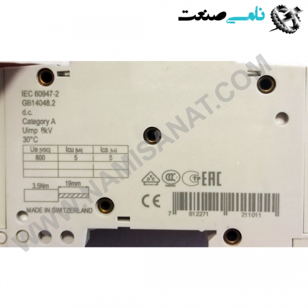 2CCP842001R1639/S802PV-S63, واردات قطعات ,PEPERL FUCHS نامی صنعت,تجهیزات صنعتی,نمایندگی فروش سایر برند ها,نمایندگی فوش ایر برند های ABB,NAMISANAT,IFM,پترو شیمی ,فولاد,شرکت بازرگانی,نامی ,صنعت, سسایر سیستم ها,سیستم ها ,وکانکتور,مانیتور  ind.electronics,الکترونیک صنعتی,Encoders MEASUREMENT ,&INSTRUMENT,اندازه گیری و ابزار دقیق ind.power,برق صنعتی , Induction welding,,جوش القایی, hydraulic-pneumatic,,هیدرولیک  2CCP842001R1639,S802PV-S63,2CCP842001R1639,S802PV-S6,2CCP842001R1639,S802PV-S,2CCP842001R1639,S802PV-,2CCP842001R1639,S802PV,2CCP842001R1639,S802P,2CCP842001R1639,S802,2CCP842001R1639,S80,2CCP842001R1639,S8,2CCP842001R1639,S,2CCP842001R1639,,2CCP842001R1639,2CCP842001R163,2CCP842001R16,2CCP842001R1,2CCP842001R,2CCP842001,2CCP84200,2CCP8420,2CCP842,2CCP84,2CCP8,2CCP,2CC SWITCH,ABB,IND.POWER,OTHER SWITCH,NAMISANAT.CO,MODULE,CONTACTOR,CONNECTOR,Motor Starter Magnetic,https:,,www.namisanat.com,per,,Motor Starter, Temperature monitoring relay,Temperature Monitors,IND.AUTOMATION,MONITORING AND CONTROL SYSTEMS,CONTACTOR,Thermal Overload Relay,High Performance Circuit Breakers  سوییچ,ای بی بی,برند ای بی بی,سوییچ ای بی بی,کانکتور ای بی بی,سوکت ای بی بی,کانکتور,سایر کلید ها,ماژول ای بی بی,کنتاکتور,برق صنعتی,مغناطیسی استارت موتور,سایرسوییچ ها,مانیتورهای دما,رله مانیتورینگ دما,سیستم های کنترل و مانیتورینگ,کنتاکتور,رله های اضافه بار حرارتی,مدار شکن با کارایی بالا,سوییچ ای بی بی سایر کلیدها,ماژول,استارت موتور