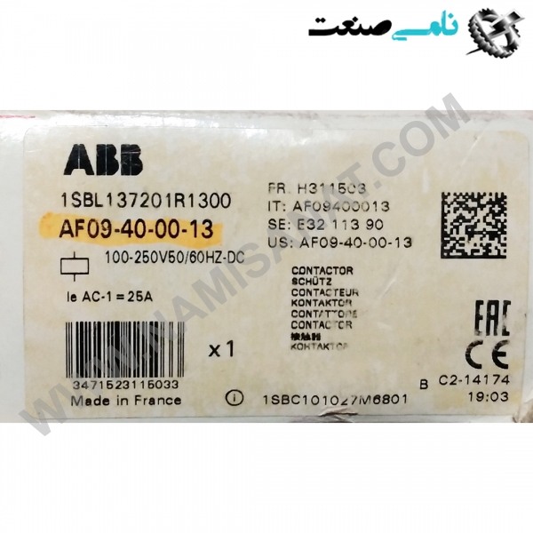 1SBL137201R1300/AF09-40-00-13, واردات قطعات ,PEPERL FUCHS نامی صنعت,تجهیزات صنعتی,نمایندگی فروش سایر برند ها,نمایندگی فوش ایر برند های ABB,NAMISANAT,IFM,پترو شیمی ,فولاد,شرکت بازرگانی,نامی ,صنعت, سسایر سیستم ها,سیستم ها ,وکانکتور,مانیتور  ind.electronics,الکترونیک صنعتی,Encoders MEASUREMENT ,&INSTRUMENT,اندازه گیری و ابزار دقیق ind.power,برق صنعتی , Induction welding,,جوش القایی, hydraulic-pneumatic,,هیدرولیک  1SBL137201R1300,AF09-40-00-13,1SBL137201R1300,AF09-40-00-1,1SBL137201R1300,AF09-40-00-,1SBL137201R1300,AF09-40-00,1SBL137201R1300,AF09-40-0,1SBL137201R1300,AF09-40-,1SBL137201R1300,AF09-40,1SBL137201R1300,AF09-4,1SBL137201R1300,AF09-,1SBL137201R1300,AF09,1SBL137201R1300,AF0,1SBL137201R1300,AF,1SBL137201R1300,A,1SBL137201R1300,,1SBL137201R1300,1SBL137201R130,1SBL137201R13,1SBL137201R1,1SBL137201R,1SBL137201,1SBL13720,1SBL1372,1SBL137,1SBL13,1SBL1,1SBL,1SB ABB,CONTACTOR,CONNECTOR,SOCKET,IND.POWER,BIMETAL,thermal overload relay,NAMISANAT.CO,https:,,www.namisanat.com,per,,Contactor Relay ای بی بی,کنتاکتور,کنتاکتور ای بی بی,کانکتور,سوکت,برق صنعتی,بی متال,رله کنتاکتور,رله اضافه بار حرارتی,