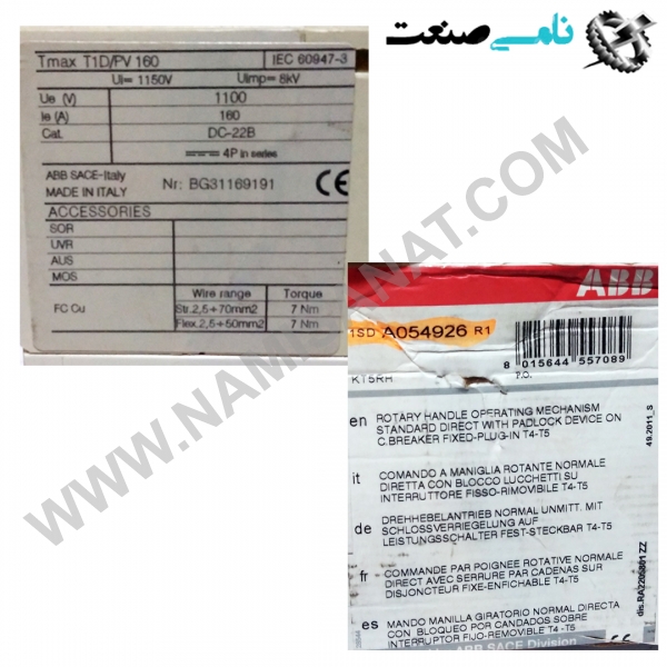1SDA054926R1/RHD T4-T5 F/P/SACE TMAX, واردات قطعات ,PEPERL FUCHS نامی صنعت,تجهیزات صنعتی,نمایندگی فروش سایر برند ها,نمایندگی فوش ایر برند های ABB,NAMISANAT,IFM,پترو شیمی ,فولاد,شرکت بازرگانی,نامی ,صنعت, سسایر سیستم ها,سیستم ها ,وکانکتور,مانیتور  ind.electronics,الکترونیک صنعتی,Encoders MEASUREMENT ,&INSTRUMENT,اندازه گیری و ابزار دقیق ind.power,برق صنعتی , Induction welding,,جوش القایی, hydraulic-pneumatic,,هیدرولیک  1SDA054926R1,RHD T4-T5 F,P,SACE TMAX,1SDA054926R1,RHD T4-T5 F,P,SACE TMA,1SDA054926R1,RHD T4-T5 F,P,SACE TM,1SDA054926R1,RHD T4-T5 F,P,SACE T,1SDA054926R1,RHD T4-T5 F,P,SACE,1SDA054926R1,RHD T4-T5 F,P,SAC,1SDA054926R1,RHD T4-T5 F,P,SA,1SDA054926R1,RHD T4-T5 F,P,S,1SDA054926R1,RHD T4-T5 F,P,,1SDA054926R1,RHD T4-T5 F,P,1SDA054926R1,RHD T4-T5 F,,1SDA054926R1,RHD T4-T5 F,1SDA054926R1,RHD T4-T5,1SDA054926R1,RHD T4-T,1SDA054926R1,RHD T4-,1SDA054926R1,RHD T4,1SDA054926R1,RHD T,1SDA054926R1,RHD ,1SDA054926R1,RH,1SDA054926R1,R,1SDA054926R1,,1SDA054926R1,,1SDA054926R1,1SDA054926R,1SDA054926,1SDA05492,1SDA0549,1SDA054,1SDA05,1SDA0,1SDA,1SD ABB,IND.POWER,SWITCH,OTHER SWITCH,Circuit Breakers,Moulded Case Circuit Breakers,NAMISANAT.CO,https:,,www.namisanat.com,per,,THERMAL SWITCHES,AUTOMATIC SWITCHES,SACE TMAX ای بی بی,برند ای بی بی,برق صنعتی,سوییچ,کلید,سایر سوییچ ها,سایر کلید ها,سوییچ ای بی بی,مدار شکن کیس قالبی,کلید های مدار,کلید حرارتی,کلید اتومات