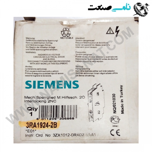 3RA1924-2B, واردات قطعات ,PEPERL FUCHS نامی صنعت,تجهیزات صنعتی,نمایندگی فروش سایر برند ها,نمایندگی فوش ایر برند های ABB,NAMISANAT,IFM,پترو شیمی ,فولاد,شرکت بازرگانی,نامی ,صنعت, سسایر سیستم ها,سیستم ها ,وکانکتور,مانیتور  ind.electronics,الکترونیک صنعتی,Encoders MEASUREMENT ,&INSTRUMENT,اندازه گیری و ابزار دقیق ind.power,برق صنعتی , Induction welding,,جوش القایی, hydraulic-pneumatic,,هیدرولیک  3RA1924-2B,3RA1924-2,3RA1924-,3RA1924,3RA192,3RA19,3RA1,3RA,3R SIEMENS,OTHER PRODUTS,ACCESSORIES,SIEMENS ACCESSORIES,Mechanical interlocking for reversing starter for lateral mounting with each one auxiliary contact (1 NC per contactor) Size S0, S2, S3 ! Phased-out product! Successor is SIRIUS 3RA2,NAMISANAT.CO,https:,,www.namisanat.com,per, رله,متعلقات,متعلقات زیمنس,زیمنس,سایر محصولات زیمنس,برند زیمنس,