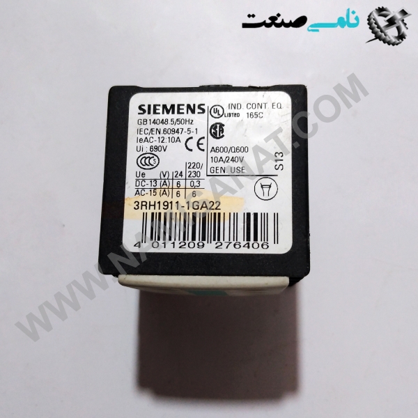 3RH1911-1GA22, واردات قطعات ,PEPERL FUCHS نامی صنعت,تجهیزات صنعتی,نمایندگی فروش سایر برند ها,نمایندگی فوش ایر برند های ABB,NAMISANAT,IFM,پترو شیمی ,فولاد,شرکت بازرگانی,نامی ,صنعت, سسایر سیستم ها,سیستم ها ,وکانکتور,مانیتور  ind.electronics,الکترونیک صنعتی,Encoders MEASUREMENT ,&INSTRUMENT,اندازه گیری و ابزار دقیق ind.power,برق صنعتی , Induction welding,,جوش القایی, hydraulic-pneumatic,,هیدرولیک  3RH1911-1GA22,3RH1911-1GA2,3RH1911-1GA,3RH1911-1G,3RH1911-1,3RH1911-,3RH1911,3RH191,3RH19,3RH1,3RH SIEMENS,CONTACTOR,CONNECTOR,SOCKET,IND.POWER,BIMETAL,thermal overload relay,NAMISANAT.CO,https:,,www.namisanat.com,per,,Contactor Relay,Block Contactor,AX09-30-01-80 220-230V50Hz,230-240V60Hz Contactor,Acessórios para Mini Contatores,Auxiliary Contact,Thermal Overload Relay, Electronic Overload Relay,CONNECTOR SOR-UVR L=1MT S3-S4-S5- S6 P,W,OTHER CONNECTORS,Contactor relay and power contactor زیمنس ,کنتاکتور,کنتاکتور زیمنس ,لوازم جانبی برای مینی کانکتور,کانکتور,,کانکتور زیمنس,سوکت,برق صنعتی,تماس کمکی,رله کنتاکتور و کنتاکتور برق ,سایر کانکتور ها,بی متال,رله اضافه بار الکترونیکی,رله کنتاکتور,رله اضافه بار حرارتی,