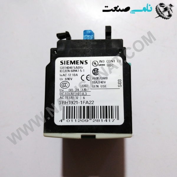 3RH1921-1FA22, واردات قطعات ,PEPERL FUCHS نامی صنعت,تجهیزات صنعتی,نمایندگی فروش سایر برند ها,نمایندگی فوش ایر برند های ABB,NAMISANAT,IFM,پترو شیمی ,فولاد,شرکت بازرگانی,نامی ,صنعت, سسایر سیستم ها,سیستم ها ,وکانکتور,مانیتور  ind.electronics,الکترونیک صنعتی,Encoders MEASUREMENT ,&INSTRUMENT,اندازه گیری و ابزار دقیق ind.power,برق صنعتی , Induction welding,,جوش القایی, hydraulic-pneumatic,,هیدرولیک  3RH1921-1FA22,3RH1921-1FA2,3RH1921-1FA,3RH1921-1F,3RH1921-1,3RH1921-,3RH1921,3RH192,3RH19,3RH1,3RH SIEMENS,CONTACTOR,CONNECTOR,SOCKET,IND.POWER,BIMETAL,thermal overload relay,NAMISANAT.CO,https:,,www.namisanat.com,per,,Contactor Relay,Block Contactor,AX09-30-01-80 220-230V50Hz,230-240V60Hz Contactor,Acessórios para Mini Contatores,Auxiliary Contact,Thermal Overload Relay, Electronic Overload Relay,CONNECTOR SOR-UVR L=1MT S3-S4-S5- S6 P,W,OTHER CONNECTORS,Contactor relay and power contactor,Auxiliary switch,MOUNTING BLOCK DIN EN 50005, 4-POLE,2NO+2NC زیمنس ,کنتاکتور,کنتاکتور زیمنس ,لوازم جانبی برای مینی کانکتور,کانکتور,,کانکتور زیمنس,سوکت,برق صنعتی,تماس کمکی,سوییچ کمکی,رله کنتاکتور و کنتاکتور برق ,سایر کانکتور ها,بی متال,رله اضافه بار الکترونیکی,رله کنتاکتور,رله اضافه بار حرارتی,