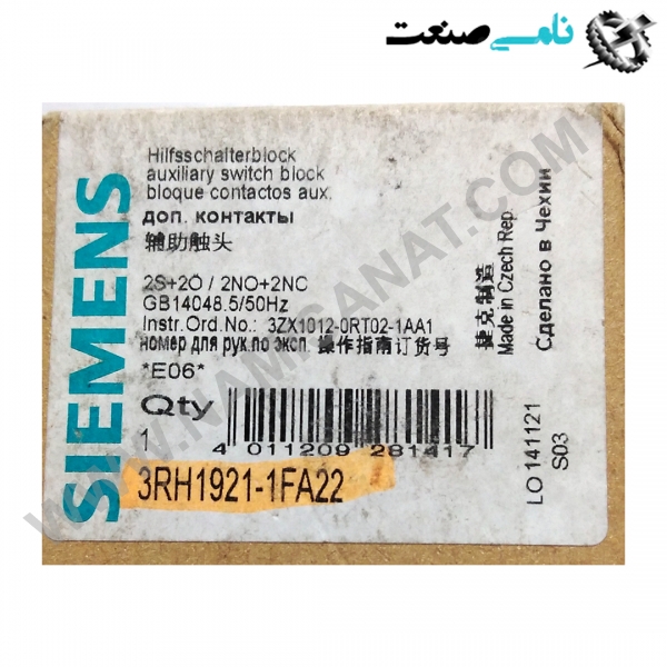 3RH1921-1FA22, واردات قطعات ,PEPERL FUCHS نامی صنعت,تجهیزات صنعتی,نمایندگی فروش سایر برند ها,نمایندگی فوش ایر برند های ABB,NAMISANAT,IFM,پترو شیمی ,فولاد,شرکت بازرگانی,نامی ,صنعت, سسایر سیستم ها,سیستم ها ,وکانکتور,مانیتور  ind.electronics,الکترونیک صنعتی,Encoders MEASUREMENT ,&INSTRUMENT,اندازه گیری و ابزار دقیق ind.power,برق صنعتی , Induction welding,,جوش القایی, hydraulic-pneumatic,,هیدرولیک  3RH1921-1FA22,3RH1921-1FA2,3RH1921-1FA,3RH1921-1F,3RH1921-1,3RH1921-,3RH1921,3RH192,3RH19,3RH1,3RH SIEMENS,CONTACTOR,CONNECTOR,SOCKET,IND.POWER,BIMETAL,thermal overload relay,NAMISANAT.CO,https:,,www.namisanat.com,per,,Contactor Relay,Block Contactor,AX09-30-01-80 220-230V50Hz,230-240V60Hz Contactor,Acessórios para Mini Contatores,Auxiliary Contact,Thermal Overload Relay, Electronic Overload Relay,CONNECTOR SOR-UVR L=1MT S3-S4-S5- S6 P,W,OTHER CONNECTORS,Contactor relay and power contactor,Auxiliary switch,MOUNTING BLOCK DIN EN 50005, 4-POLE,2NO+2NC زیمنس ,کنتاکتور,کنتاکتور زیمنس ,لوازم جانبی برای مینی کانکتور,کانکتور,,کانکتور زیمنس,سوکت,برق صنعتی,تماس کمکی,سوییچ کمکی,رله کنتاکتور و کنتاکتور برق ,سایر کانکتور ها,بی متال,رله اضافه بار الکترونیکی,رله کنتاکتور,رله اضافه بار حرارتی,