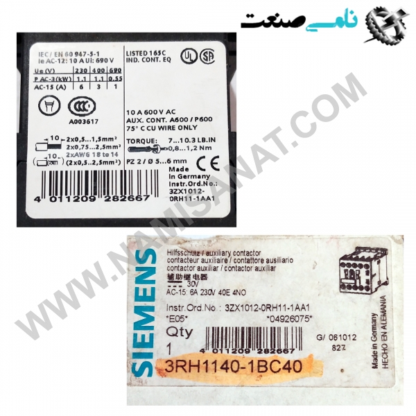 3RH1140-1BC40, واردات قطعات ,PEPERL FUCHS نامی صنعت,تجهیزات صنعتی,نمایندگی فروش سایر برند ها,نمایندگی فوش ایر برند های ABB,NAMISANAT,IFM,پترو شیمی ,فولاد,شرکت بازرگانی,نامی ,صنعت, سسایر سیستم ها,سیستم ها ,وکانکتور,مانیتور  ind.electronics,الکترونیک صنعتی,Encoders MEASUREMENT ,&INSTRUMENT,اندازه گیری و ابزار دقیق ind.power,برق صنعتی , Induction welding,,جوش القایی, hydraulic-pneumatic,,هیدرولیک  3RH1140-1BC40,3RH1140-1BC4,3RH1140-1BC,3RH1140-1B,3RH1140-1,3RH1140-,3RH1140,3RH114,3RH11,3RH1,3RH SIEMENS,CONTACTOR,CONNECTOR,SOCKET,IND.POWER,BIMETAL,thermal overload relay,NAMISANAT.CO,https:,,www.namisanat.com,per,,Contactor Relay,Block Contactor,Auxiliary Contact,Thermal Overload Relay, Electronic Overload Relay,CONNECTOR,OTHER CONNECTORS,Contactor relay and power contactor,Auxiliary switch,front-side auxiliary switch,screw terminal, for contactors,contactor relay زیمنس,کنتاکتور,کنتاکتور زیمنس ,لوازم جانبی برای مینی کانکتور,کانکتور,کانکتور زیمنس,سوکت,برق صنعتی,تماس کمکی,سوییچ کمکی,رله کنتاکتور و کنتاکتور برق ,سایر کانکتور ها,بی متال,رله اضافه بار الکترونیکی,رله کنتاکتور,رله اضافه بار حرارتی,