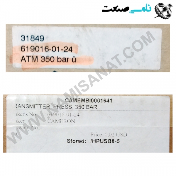 VART044, واردات قطعات ,PEPERL FUCHS نامی صنعت,تجهیزات صنعتی,نمایندگی فروش سایر برند ها,نمایندگی فوش ایر برند های ABB,NAMISANAT,IFM,پترو شیمی ,فولاد,شرکت بازرگانی,نامی ,صنعت, سسایر سیستم ها,سیستم ها ,وکانکتور,مانیتور  ind.electronics,الکترونیک صنعتی,Encoders MEASUREMENT ,&INSTRUMENT,اندازه گیری و ابزار دقیق ind.power,برق صنعتی , Induction welding,,جوش القایی, hydraulic-pneumatic,,هیدرولیک  VART044,VART04,VART0,VART,VAR MEASUREMENT & INSTRUMENT,PRESSURE,TRANMITTER,PRESSURE TANSMITTER,NAMISANAT.CO,https:,,www.namisanat.com,per,, اندازه گیری و ابزار دقیق,پرشر,پرشر ترنسمیتر,ترنسمیتر,انواع پرشر,سایر برند,برند متفرقه