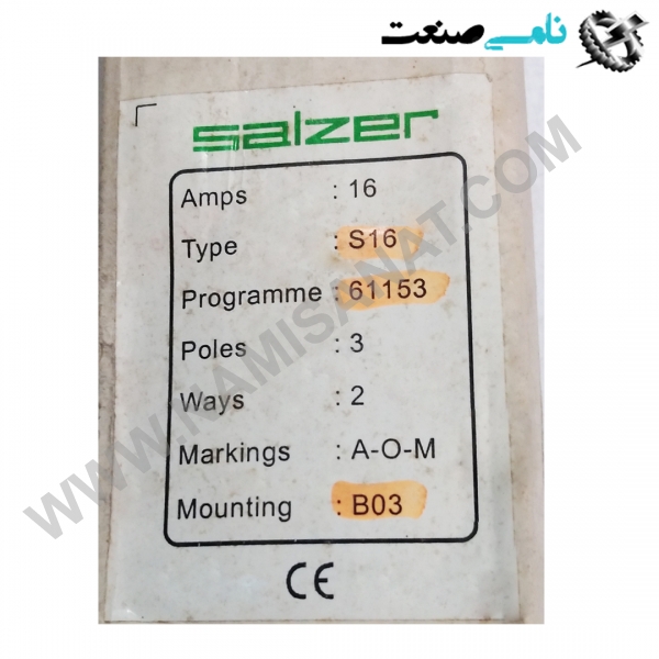 S16-61153-B03, واردات قطعات ,PEPERL FUCHS نامی صنعت,تجهیزات صنعتی,نمایندگی فروش سایر برند ها,نمایندگی فوش ایر برند های ABB,NAMISANAT,IFM,پترو شیمی ,فولاد,شرکت بازرگانی,نامی ,صنعت, سسایر سیستم ها,سیستم ها ,وکانکتور,مانیتور  ind.electronics,الکترونیک صنعتی,Encoders MEASUREMENT ,&INSTRUMENT,اندازه گیری و ابزار دقیق ind.power,برق صنعتی , Induction welding,,جوش القایی, hydraulic-pneumatic,,هیدرولیک  S16-61153-B03,S16-61153-B0,S16-61153-B,S16-61153-,S16-61153,S16-6115,S16-611,S16-61,S16-6,S16-,S16 SALZER,IND.POWER,SWITCH,OTHER SWITCH,Circuit Breakers,Moulded Case Circuit ,Auxiliary contacts, Breakers,NAMISANAT.CO,https:,,www.namisanat.com,per,,THERMAL SWITCHES,AUTOMATIC SWITCHES,Auxiliary switch,front-side auxiliary switch, 1 NO contact, screw terminal, for contactors,SWITCH DISCONNECTOR,High Performance Circuit Breakers,High Performance MCB,Miniature Circuit Breakers,main switch سالزر ,برند سالزر,برق صنعتی,سوییچ کمکی,سوییچ,کلید,سایر سوییچ ها,سایر کلید ها,سوییچ ای بی بی,مدار شکن با کارایی بالا,کلید مینیاتوری,مدار شکن کیس قالبی,سوییچ قطع کننده,کلید های مدار,سوییچ اصلی,کلید حرارتی,کلید اتومات