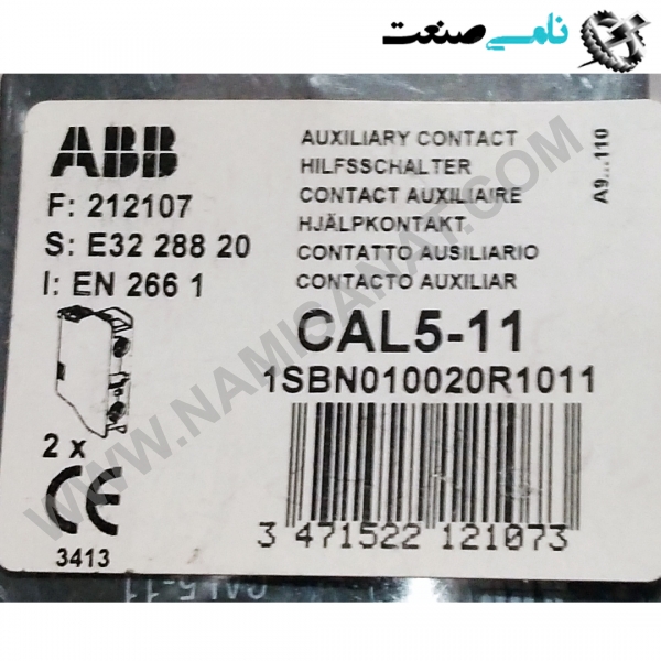 1SBN010020R1011/CAL5-11, واردات قطعات ,PEPERL FUCHS نامی صنعت,تجهیزات صنعتی,نمایندگی فروش سایر برند ها,نمایندگی فوش ایر برند های ABB,NAMISANAT,IFM,پترو شیمی ,فولاد,شرکت بازرگانی,نامی ,صنعت, سسایر سیستم ها,سیستم ها ,وکانکتور,مانیتور  ind.electronics,الکترونیک صنعتی,Encoders MEASUREMENT ,&INSTRUMENT,اندازه گیری و ابزار دقیق ind.power,برق صنعتی , Induction welding,,جوش القایی, hydraulic-pneumatic,,هیدرولیک  1SBN010020R1011,CAL5-11,1SBN010020R1011,CAL5-1,1SBN010020R1011,CAL5-,1SBN010020R1011,CAL5,1SBN010020R1011,CAL,1SBN010020R1011,CA,1SBN010020R1011,C,1SBN010020R1011,,1SBN010020R1011,1SBN010020R101,1SBN010020R10,1SBN010020R1,1SBN010020R,1SBN010020,1SBN01002,1SBN0100,1SBN010,1SBN01,1SBN0,1SBN,1SB ABB,CONTACTOR,CONNECTOR,SOCKET,IND.POWER,thermal overload relay,NAMISANAT.CO,https:,,www.namisanat.com,per,,Contactor Relay,Block Contactor,Auxiliary Contact,Thermal Overload Relay, Electronic Overload Relay,CONNECTOR,OTHER CONNECTORS,Contactor relay and power contactor,Auxiliary switch,front-side auxiliary switch,screw terminal, for contactors,contactor relay,Magnet coil for contactors SIRIUS​​​​​​​,Contactor relay and power contactor,Auxiliary switch block, with screw terminal for contactor relays,Electronic Overload Relays Accessories,Single Mounting Kit,Controllers ای بی بی,کنتاکتور,کنتاکتور ای بی بی ,لوازم جانبی برای مینی کانکتور,کانکتور,کانکتور ای بی بی,سوکت,برق صنعتی,تماس کمکی,سوییچ کمکی,رله کنتاکتور و کنتاکتور برق ,سایر کانکتور ها,بی متال,رله اضافه بار الکترونیکی,رله کنتاکتور,کنترل کننده ها,کیت نصب تکی,لوازم جانبی رله های اضافه بار الکترونیکی ,رله اضافه بار حرارتی,
