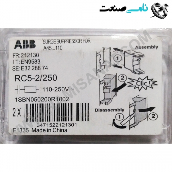 1SBN050200R1002/RC5-2-250, واردات قطعات ,PEPERL FUCHS نامی صنعت,تجهیزات صنعتی,نمایندگی فروش سایر برند ها,نمایندگی فوش ایر برند های ABB,NAMISANAT,IFM,پترو شیمی ,فولاد,شرکت بازرگانی,نامی ,صنعت, سسایر سیستم ها,سیستم ها ,وکانکتور,مانیتور  ind.electronics,الکترونیک صنعتی,Encoders MEASUREMENT ,&INSTRUMENT,اندازه گیری و ابزار دقیق ind.power,برق صنعتی , Induction welding,,جوش القایی, hydraulic-pneumatic,,هیدرولیک  1SBN050200R1002,RC5-2-250,1SBN050200R1002,RC5-2-25,1SBN050200R1002,RC5-2-2,1SBN050200R1002,RC5-2-,1SBN050200R1002,RC5-2,1SBN050200R1002,RC5-,1SBN050200R1002,RC5,1SBN050200R1002,RC,1SBN050200R1002,R,1SBN050200R1002,,1SBN050200R1002,1SBN050200R100,1SBN050200R10,1SBN050200R1,1SBN050200R,1SBN050200,1SBN05020,1SBN0502,1SBN050,1SBN05,1SBN0,1SBN,1SB ABB,CONTACTOR,CONNECTOR,SOCKET,IND.POWER,thermal overload relay,NAMISANAT.CO,https:,,www.namisanat.com,per,,Contactor Relay,Block Contactor,Auxiliary Contact,Thermal Overload Relay, Electronic Overload Relay,CONNECTOR,OTHER CONNECTORS,Contactor relay and power contactor,Auxiliary switch,front-side auxiliary switch,screw terminal, for contactors,contactor relay,Magnet coil for contactors SIRIUS​​​​​​​,Contactor relay and power contactor,Auxiliary switch block, with screw terminal for contactor relays,Electronic Overload Relays Accessories,Single Mounting Kit,Controllers,Surge Suppressor ای بی بی,کنتاکتور,کنتاکتور ای بی بی ,لوازم جانبی برای مینی کانکتور,کانکتور,کانکتور ای بی بی,سوکت,برق صنعتی,تماس کمکی,سوییچ کمکی,رله کنتاکتور و کنتاکتور برق ,سایر کانکتور ها,بی متال,رله اضافه بار الکترونیکی,رله کنتاکتور,کنترل کننده ها,سرکوبگر ولتاژ,کیت نصب تکی,لوازم جانبی رله های اضافه بار الکترونیکی ,رله اضافه بار حرارتی,