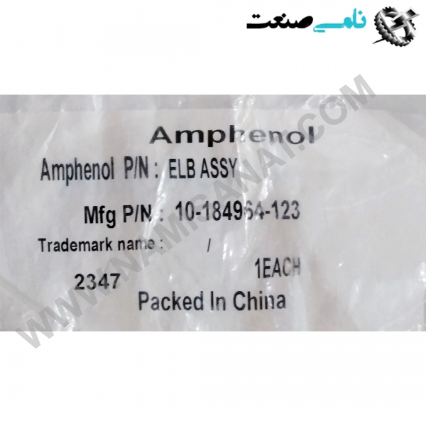 10-184964-123/ELB ASSY, واردات قطعات ,PEPERL FUCHS نامی صنعت,تجهیزات صنعتی,نمایندگی فروش سایر برند ها,نمایندگی فوش ایر برند های ABB,NAMISANAT,IFM,پترو شیمی ,فولاد,شرکت بازرگانی,نامی ,صنعت, سسایر سیستم ها,سیستم ها ,وکانکتور,مانیتور  ind.electronics,الکترونیک صنعتی,Encoders MEASUREMENT ,&INSTRUMENT,اندازه گیری و ابزار دقیق ind.power,برق صنعتی , Induction welding,,جوش القایی, hydraulic-pneumatic,,هیدرولیک  10-184964-123,ELB ASSY,10-184964-123,ELB ASS,10-184964-123,ELB AS,10-184964-123,ELB A,10-184964-123,ELB,10-184964-123,EL,10-184964-123,E,10-184964-123,,10-184964-123,10-184964-12,10-184964-1,10-184964-,10-184964,10-18496,10-1849,10-184,10-18,10-1,10-,10 AMPHENOL,CONTACTOR,CONNECTOR,SOCKET,IND.POWER,thermal overload relay,MODULE,NAMISANAT.CO,https:,,www.namisanat.com,per,,Contactor Relay,Block Contactor,Auxiliary Contact,Thermal Overload Relay, Electronic Overload Relay,CONNECTOR,Contactor relay and power contactor,Auxiliary switch,front-side auxiliary switch,screw terminal, for contactors,contactor relay​​​​​​​,Contactor relay and power contactor,Auxiliary switch block, with screw terminal for contactor relays,Electronic Overload Relays Accessories,Surge Suppressor آمفنول,کنتاکتور,کانکتور برند آمفنول ,لوازم جانبی برای مینی کانکتور,کانکتور,کانکتور آمفنول,سوکت,برق صنعتی,تماس کمکی,سوییچ کمکی,رله کنتاکتور و کنتاکتور برق ,بی متال,رله اضافه بار الکترونیکی,رله کنتاکتور,سرکوبگر ولتاژ,لوازم جانبی رله های اضافه بار الکترونیکی ,رله اضافه بار حرارتی,