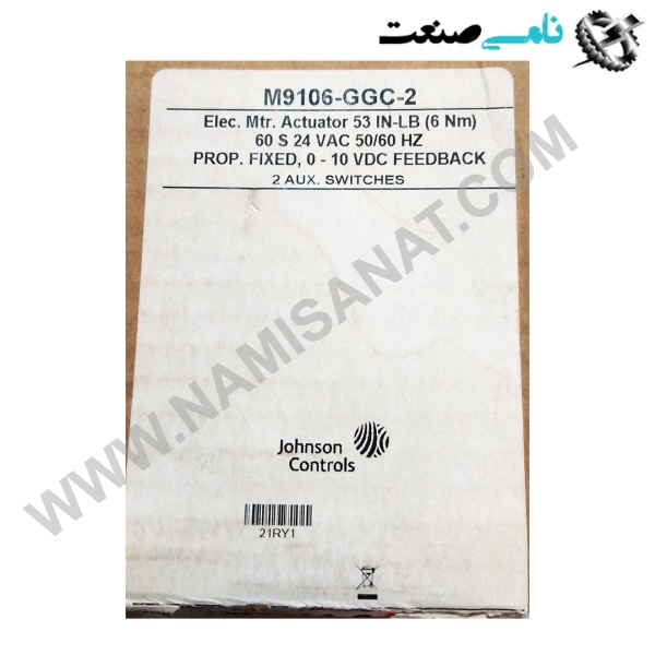 M9106-GGC-2, واردات قطعات ,PEPERL FUCHS نامی صنعت,تجهیزات صنعتی,نمایندگی فروش سایر برند ها,نمایندگی فوش ایر برند های ABB,NAMISANAT,IFM,پترو شیمی ,فولاد,شرکت بازرگانی,نامی ,صنعت, سسایر سیستم ها,سیستم ها ,وکانکتور,مانیتور  ind.electronics,الکترونیک صنعتی,Encoders MEASUREMENT ,&INSTRUMENT,اندازه گیری و ابزار دقیق ind.power,برق صنعتی , Induction welding,,جوش القایی, hydraulic-pneumatic,,هیدرولیک M9106-GGC-2,M9106-GGC-,M9106-GGC,M9106-GG,M9106-G,M9106-,M9106,M910,M91,M9,JOHNSON CONTROLS,DAMPER,DAMPER ACTUATOR,ACTUATORS,NAMISANAT.CO,https:,,www.namisanat.com,per, جانسون کنترل,کنترل جانسون ول,دمپر اچریتور,دمپر,اچریتور,