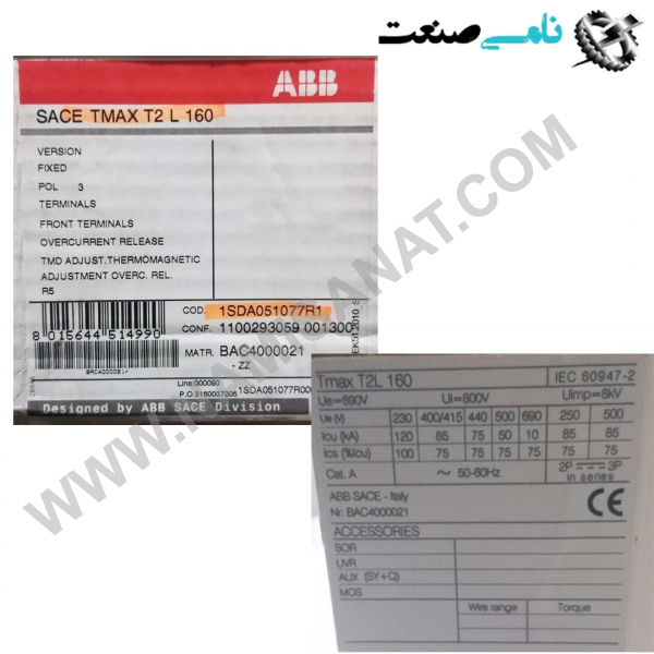 1SDA051077R1 TMAX T2L160, واردات قطعات ,PEPERL FUCHS نامی صنعت,تجهیزات صنعتی,نمایندگی فروش سایر برند ها,نمایندگی فوش ایر برند های ABB,NAMISANAT,IFM,پترو شیمی ,فولاد,شرکت بازرگانی,نامی ,صنعت, سسایر سیستم ها,سیستم ها ,وکانکتور,مانیتور  ind.electronics,الکترونیک صنعتی,Encoders MEASUREMENT ,&INSTRUMENT,اندازه گیری و ابزار دقیق ind.power,برق صنعتی , Induction welding,,جوش القایی, hydraulic-pneumatic,,  هیدرولیک 1SDA051077R1 TMAX T2L160,1SDA051077R1 TMAX T2L16,1SDA051077R1 TMAX T2L1,1SDA051077R1 TMAX T2L,1SDA051077R1 TMAX T2,1SDA051077R1 TMAX T,1SDA051077R1 TMAX,1SDA051077R1 TMA,1SDA051077R1 TM,1SDA051077R1 T,1SDA051077R1,1SDA051077R,1SDA051077,1SDA05107,1SDA0510,1SDA051,1SDA05,1SDA0,1SDA,1SD ABB,IND.POWER,SWITCH,OTHER SWITCH,Circuit Breakers,Moulded Case Circuit Breakers,NAMISANAT.CO,https:,,www.namisanat.com,per,,THERMAL SWITCHES,AUTOMATIC SWITCHES,SACE TMAX ای بی بی,برند ای بی بی,برق صنعتی,سوییچ,کلید,سایر سوییچ ها,سایر کلید ها,سوییچ ای بی بی,مدار شکن کیس قالبی,کلید های مدار,کلید حرارتی,کلید اتومات