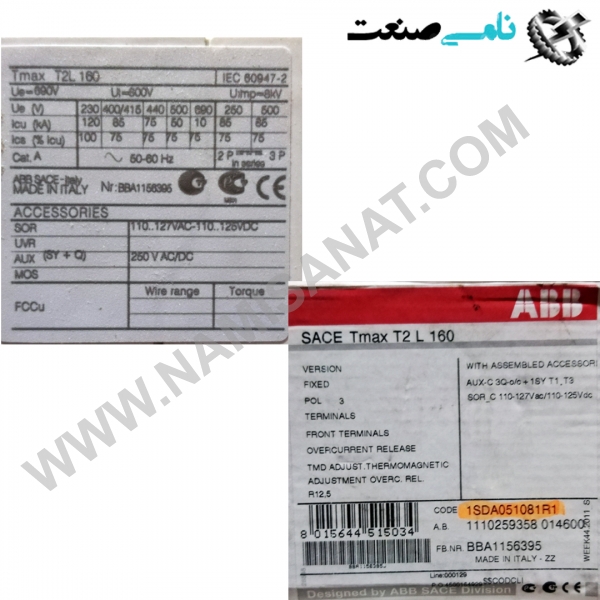 1SDA051081R1 TMAX T2L160, واردات قطعات ,PEPERL FUCHS نامی صنعت,تجهیزات صنعتی,نمایندگی فروش سایر برند ها,نمایندگی فوش ایر برند های ABB,NAMISANAT,IFM,پترو شیمی ,فولاد,شرکت بازرگانی,نامی ,صنعت, سسایر سیستم ها,سیستم ها ,وکانکتور,مانیتور  ind.electronics,الکترونیک صنعتی,Encoders MEASUREMENT ,&INSTRUMENT,اندازه گیری و ابزار دقیق ind.power,برق صنعتی , Induction welding,,جوش القایی, hydraulic-pneumatic,,  هیدرولیک 1SDA051081R1 TMAX T2L160,1SDA051081R1 TMAX T2L16,1SDA051081R1 TMAX T2L1,1SDA051081R1 TMAX T2L,1SDA051081R1 TMAX T2,1SDA051081R1 TMAX T,1SDA051081R1 TMAX,1SDA051081R1 TMA,1SDA051081R1 TM,1SDA051081R1 T,1SDA051081R1,1SDA051081R,1SDA051081,1SDA05108,1SDA0510,1SDA051,1SDA05,1SDA0,1SDA,1SD ABB,IND.POWER,SWITCH,OTHER SWITCH,Circuit Breakers,Moulded Case Circuit Breakers,NAMISANAT.CO,https:,,www.namisanat.com,per,,THERMAL SWITCHES,AUTOMATIC SWITCHES,SACE TMAX ای بی بی,برند ای بی بی,برق صنعتی,سوییچ,کلید,سایر سوییچ ها,سایر کلید ها,سوییچ ای بی بی,مدار شکن کیس قالبی,کلید های مدار,کلید حرارتی,کلید اتومات