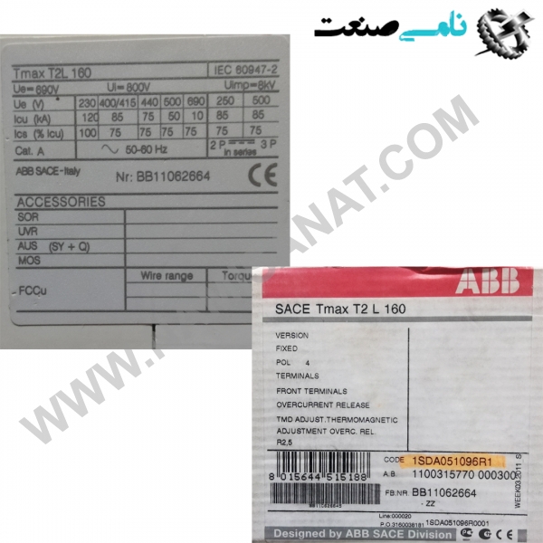 1SDA051096R1 TMAX T2L160, واردات قطعات ,PEPERL FUCHS نامی صنعت,تجهیزات صنعتی,نمایندگی فروش سایر برند ها,نمایندگی فوش ایر برند های ABB,NAMISANAT,IFM,پترو شیمی ,فولاد,شرکت بازرگانی,نامی ,صنعت, سسایر سیستم ها,سیستم ها ,وکانکتور,مانیتور  ind.electronics,الکترونیک صنعتی,Encoders MEASUREMENT ,&INSTRUMENT,اندازه گیری و ابزار دقیق ind.power,برق صنعتی , Induction welding,,جوش القایی, hydraulic-pneumatic,,  هیدرولیک 1SDA051096R1 TMAX T2L160,1SDA051096R1 TMAX T2L16,1SDA051096R1 TMAX T2L1,1SDA051096R1 TMAX T2L,1SDA051096R1 TMAX T2,1SDA051096R1 TMAX T,1SDA051096R1 TMAX,1SDA051096R1 TMA,1SDA051096R1 TM,1SDA051096R1 T,1SDA051096R1,1SDA051096R,1SDA051096,1SDA05109,1SDA0510,1SDA051,1SDA05,1SDA0,1SDA,1SD ABB,IND.POWER,SWITCH,OTHER SWITCH,Circuit Breakers,Moulded Case Circuit Breakers,NAMISANAT.CO,https:,,www.namisanat.com,per,,THERMAL SWITCHES,AUTOMATIC SWITCHES,SACE TMAX ای بی بی,برند ای بی بی,برق صنعتی,سوییچ,کلید,سایر سوییچ ها,سایر کلید ها,سوییچ ای بی بی,مدار شکن کیس قالبی,کلید های مدار,کلید حرارتی,کلید اتومات