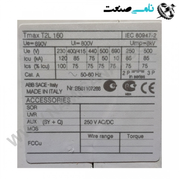 1SDA051099R1 TMAX T2L160, واردات قطعات ,PEPERL FUCHS نامی صنعت,تجهیزات صنعتی,نمایندگی فروش سایر برند ها,نمایندگی فوش ایر برند های ABB,NAMISANAT,IFM,پترو شیمی ,فولاد,شرکت بازرگانی,نامی ,صنعت, سسایر سیستم ها,سیستم ها ,وکانکتور,مانیتور  ind.electronics,الکترونیک صنعتی,Encoders MEASUREMENT ,&INSTRUMENT,اندازه گیری و ابزار دقیق ind.power,برق صنعتی , Induction welding,,جوش القایی, hydraulic-pneumatic,,  هیدرولیک 1SDA051099R1 TMAX T2L160,1SDA051099R1 TMAX T2L16,1SDA051099R1 TMAX T2L1,1SDA051099R1 TMAX T2L,1SDA051099R1 TMAX T2,1SDA051099R1 TMAX T,1SDA051099R1 TMAX,1SDA051099R1 TMA,1SDA051099R1 TM,1SDA051099R1 T,1SDA051099R1,1SDA051099R,1SDA051099,1SDA05109,1SDA0510,1SDA051,1SDA05,1SDA0,1SDA,1SD ABB,IND.POWER,SWITCH,OTHER SWITCH,Circuit Breakers,Moulded Case Circuit Breakers,NAMISANAT.CO,https:,,www.namisanat.com,per,,THERMAL SWITCHES,AUTOMATIC SWITCHES,SACE TMAX ای بی بی,برند ای بی بی,برق صنعتی,سوییچ,کلید,سایر سوییچ ها,سایر کلید ها,سوییچ ای بی بی,مدار شکن کیس قالبی,کلید های مدار,کلید حرارتی,کلید اتومات