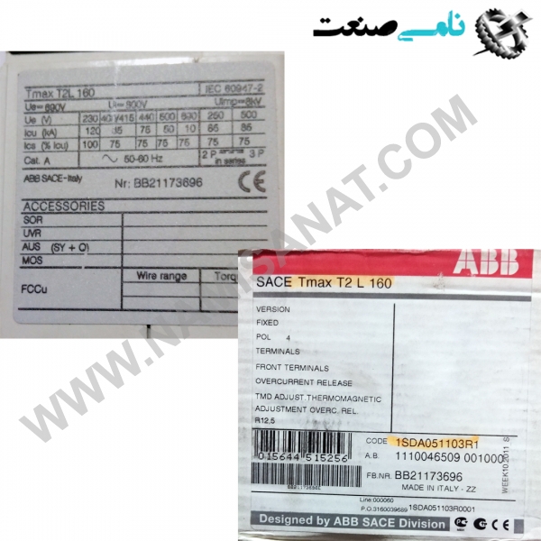 1SDA051103R1 TMAX T2L160, واردات قطعات ,PEPERL FUCHS نامی صنعت,تجهیزات صنعتی,نمایندگی فروش سایر برند ها,نمایندگی فوش ایر برند های ABB,NAMISANAT,IFM,پترو شیمی ,فولاد,شرکت بازرگانی,نامی ,صنعت, سسایر سیستم ها,سیستم ها ,وکانکتور,مانیتور  ind.electronics,الکترونیک صنعتی,Encoders MEASUREMENT ,&INSTRUMENT,اندازه گیری و ابزار دقیق ind.power,برق صنعتی , Induction welding,,جوش القایی, hydraulic-pneumatic,,  هیدرولیک 1SDA051103R1 TMAX T2L160,1SDA051103R1 TMAX T2L16,1SDA051103R1 TMAX T2L1,1SDA051103R1 TMAX T2L,1SDA051103R1 TMAX T2,1SDA051103R1 TMAX T,1SDA051103R1 TMAX,1SDA051103R1 TMA,1SDA051103R1 TM,1SDA051103R1 T,1SDA051103R1,1SDA051103R,1SDA051103,1SDA05110,1SDA0511,1SDA051,1SDA05,1SDA0,1SDA,1SD ABB,IND.POWER,SWITCH,OTHER SWITCH,Circuit Breakers,Moulded Case Circuit Breakers,NAMISANAT.CO,https:,,www.namisanat.com,per,,THERMAL SWITCHES,AUTOMATIC SWITCHES,SACE TMAX ای بی بی,برند ای بی بی,برق صنعتی,سوییچ,کلید,سایر سوییچ ها,سایر کلید ها,سوییچ ای بی بی,مدار شکن کیس قالبی,کلید های مدار,کلید حرارتی,کلید اتومات