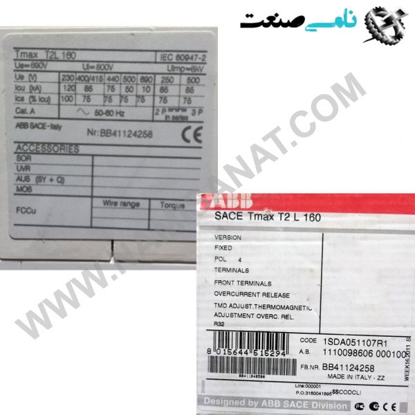 1SDA051107R1 TMAX T2L160, واردات قطعات ,PEPERL FUCHS نامی صنعت,تجهیزات صنعتی,نمایندگی فروش سایر برند ها,نمایندگی فوش ایر برند های ABB,NAMISANAT,IFM,پترو شیمی ,فولاد,شرکت بازرگانی,نامی ,صنعت, سسایر سیستم ها,سیستم ها ,وکانکتور,مانیتور  ind.electronics,الکترونیک صنعتی,Encoders MEASUREMENT ,&INSTRUMENT,اندازه گیری و ابزار دقیق ind.power,برق صنعتی , Induction welding,,جوش القایی, hydraulic-pneumatic,,  هیدرولیک 1SDA051107R1 TMAX T2L160,1SDA051107R1 TMAX T2L16,1SDA051107R1 TMAX T2L1,1SDA051107R1 TMAX T2L,1SDA051107R1 TMAX T2,1SDA051107R1 TMAX T,1SDA051107R1 TMAX,1SDA051107R1 TMA,1SDA051107R1 TM,1SDA051107R1 T,1SDA051107R1,1SDA051107R,1SDA051107,1SDA05110,1SDA0511,1SDA051,1SDA05,1SDA0,1SDA,1SD ABB,IND.POWER,SWITCH,OTHER SWITCH,Circuit Breakers,Moulded Case Circuit Breakers,NAMISANAT.CO,https:,,www.namisanat.com,per,,THERMAL SWITCHES,AUTOMATIC SWITCHES,SACE TMAX ای بی بی,برند ای بی بی,برق صنعتی,سوییچ,کلید,سایر سوییچ ها,سایر کلید ها,سوییچ ای بی بی,مدار شکن کیس قالبی,کلید های مدار,کلید حرارتی,کلید اتومات