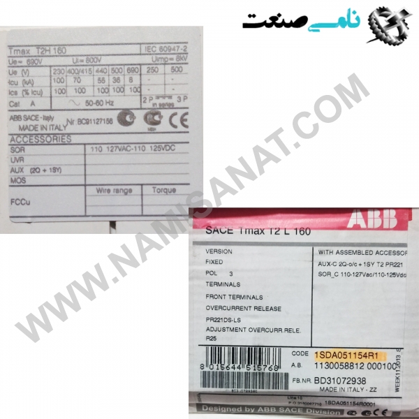 1SDA051154R1 TMAX T2L160, واردات قطعات ,PEPERL FUCHS نامی صنعت,تجهیزات صنعتی,نمایندگی فروش سایر برند ها,نمایندگی فوش ایر برند های ABB,NAMISANAT,IFM,پترو شیمی ,فولاد,شرکت بازرگانی,نامی ,صنعت, سسایر سیستم ها,سیستم ها ,وکانکتور,مانیتور  ind.electronics,الکترونیک صنعتی,Encoders MEASUREMENT ,&INSTRUMENT,اندازه گیری و ابزار دقیق ind.power,برق صنعتی , Induction welding,,جوش القایی, hydraulic-pneumatic,,  هیدرولیک 1SDA051154R1 TMAX T2L160,1SDA051154R1 TMAX T2L16,1SDA051154R1 TMAX T2L1,1SDA051154R1 TMAX T2L,1SDA051154R1 TMAX T2,1SDA051154R1 TMAX T,1SDA051154R1 TMAX,1SDA051154R1 TMA,1SDA051154R1 TM,1SDA051154R1 T,1SDA051154R1,1SDA051154R,1SDA051154,1SDA05115,1SDA0511,1SDA051,1SDA05,1SDA0,1SDA,1SD ABB,IND.POWER,SWITCH,OTHER SWITCH,Circuit Breakers,Moulded Case Circuit Breakers,NAMISANAT.CO,https:,,www.namisanat.com,per,,THERMAL SWITCHES,AUTOMATIC SWITCHES,SACE TMAX ای بی بی,برند ای بی بی,برق صنعتی,سوییچ,کلید,سایر سوییچ ها,سایر کلید ها,سوییچ ای بی بی,مدار شکن کیس قالبی,کلید های مدار,کلید حرارتی,کلید اتومات