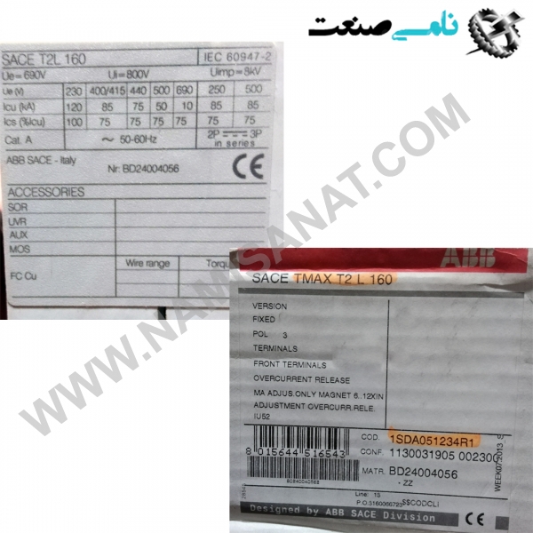 1SDA051234R1 TMAX T2L160, واردات قطعات ,PEPERL FUCHS نامی صنعت,تجهیزات صنعتی,نمایندگی فروش سایر برند ها,نمایندگی فوش ایر برند های ABB,NAMISANAT,IFM,پترو شیمی ,فولاد,شرکت بازرگانی,نامی ,صنعت, سسایر سیستم ها,سیستم ها ,وکانکتور,مانیتور  ind.electronics,الکترونیک صنعتی,Encoders MEASUREMENT ,&INSTRUMENT,اندازه گیری و ابزار دقیق ind.power,برق صنعتی , Induction welding,,جوش القایی, hydraulic-pneumatic,,  هیدرولیک 1SDA051234R1 TMAX T2L160,1SDA051234R1 TMAX T2L16,1SDA051234R1 TMAX T2L1,1SDA051234R1 TMAX T2L,1SDA051234R1 TMAX T2,1SDA051234R1 TMAX T,1SDA051234R1 TMAX,1SDA051234R1 TMA,1SDA051234R1 TM,1SDA051234R1 T,1SDA051234R1,1SDA051234R,1SDA051234,1SDA05123,1SDA0512,1SDA051,1SDA05,1SDA0,1SDA,1SD ABB,IND.POWER,SWITCH,OTHER SWITCH,Circuit Breakers,Moulded Case Circuit Breakers,NAMISANAT.CO,https:,,www.namisanat.com,per,,THERMAL SWITCHES,AUTOMATIC SWITCHES,SACE TMAX ای بی بی,برند ای بی بی,برق صنعتی,سوییچ,کلید,سایر سوییچ ها,سایر کلید ها,سوییچ ای بی بی,مدار شکن کیس قالبی,کلید های مدار,کلید حرارتی,کلید اتومات
