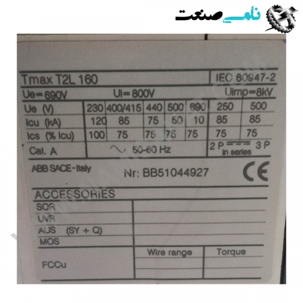 1SDA051600R1 TMAX T2L160, واردات قطعات ,PEPERL FUCHS نامی صنعت,تجهیزات صنعتی,نمایندگی فروش سایر برند ها,نمایندگی فوش ایر برند های ABB,NAMISANAT,IFM,پترو شیمی ,فولاد,شرکت بازرگانی,نامی ,صنعت, سسایر سیستم ها,سیستم ها ,وکانکتور,مانیتور  ind.electronics,الکترونیک صنعتی,Encoders MEASUREMENT ,&INSTRUMENT,اندازه گیری و ابزار دقیق ind.power,برق صنعتی , Induction welding,,جوش القایی, hydraulic-pneumatic,,  هیدرولیک 1SDA051600R1 TMAX T2L160,1SDA051600R1 TMAX T2L16,1SDA051600R1 TMAX T2L1,1SDA051600R1 TMAX T2L,1SDA051600R1 TMAX T2,1SDA051600R1 TMAX T,1SDA051600R1 TMAX,1SDA051600R1 TMA,1SDA051600R1 TM,1SDA051600R1 T,1SDA051600R1,1SDA051600R,1SDA051600,1SDA05160,1SDA0516,1SDA051,1SDA05,1SDA0,1SDA,1SD ABB,IND.POWER,SWITCH,OTHER SWITCH,Circuit Breakers,Moulded Case Circuit Breakers,NAMISANAT.CO,https:,,www.namisanat.com,per,,THERMAL SWITCHES,AUTOMATIC SWITCHES,SACE TMAX ای بی بی,برند ای بی بی,برق صنعتی,سوییچ,کلید,سایر سوییچ ها,سایر کلید ها,سوییچ ای بی بی,مدار شکن کیس قالبی,کلید های مدار,کلید حرارتی,کلید اتومات