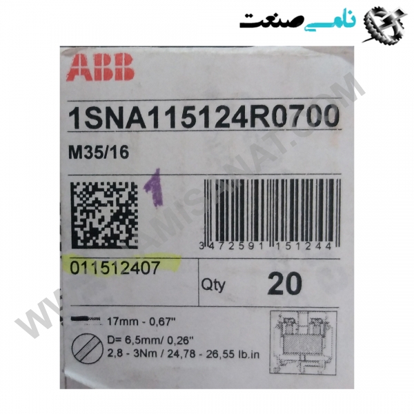 1SNA115124R0700/011512407, واردات قطعات ,PEPERL FUCHS نامی صنعت,تجهیزات صنعتی,نمایندگی فروش سایر برند ها,نمایندگی فوش ایر برند های ABB,NAMISANAT,IFM,پترو شیمی ,فولاد,شرکت بازرگانی,نامی ,صنعت, سسایر سیستم ها,سیستم ها ,وکانکتور,مانیتور  ind.electronics,الکترونیک صنعتی,Encoders MEASUREMENT ,&INSTRUMENT,اندازه گیری و ابزار دقیق ind.power,برق صنعتی , Induction welding,,جوش القایی, hydraulic-pneumatic,, هیدرولیک 1SNA115124R0700,011512407,1SNA115124R0700,01151240,1SNA115124R0700,0115124,1SNA115124R0700,011512,1SNA115124R0700,01151,1SNA115124R0700,0115,1SNA115124R0700,011,1SNA115124R0700,01,1SNA115124R0700,0,1SNA115124R0700,,1SNA115124R0700,1SNA115124R070,1SNA115124R07,1SNA115124R0,1SNA115124R,1SNA115124,1SNA11512,1SNA1151,1SNA115,1SNA11,1SNA1,1SNA,1SN ABB,IND.POWER,TERMINAL,Terminal Blocks,Modular Terminal Blocks,Screw Clamp Terminal Blocks,NAMISANAT.CO,https:,,www.namisanat.com,per, ای بی بی,برق صنعتی,ترمینال,بلوک های ترمینال گیره پیچ,بلوک های ترمینال,بلوک های ترمینال مدولار