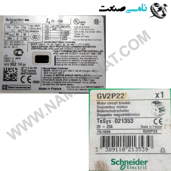GV2P22, واردات قطعات ,PEPERL FUCHS نامی صنعت,تجهیزات صنعتی,نمایندگی فروش سایر برند ها,نمایندگی فوش ایر برند های ABB,NAMISANAT,IFM,پترو شیمی ,فولاد,شرکت بازرگانی,نامی ,صنعت, سسایر سیستم ها,سیستم ها ,وکانکتور,مانیتور  ind.electronics,الکترونیک صنعتی,Encoders MEASUREMENT ,&INSTRUMENT,اندازه گیری و ابزار دقیق ind.power,برق صنعتی , Induction welding,,جوش القایی, hydraulic-pneumatic,,  هیدرولیک GV2P22,GV2P2,GV2P,GV2,GV SCHNEIDER ELECTRIC,IND.POWER,SWITCH,OTHER SWITCH,Circuit Breakers,Motor circuit breaker,NAMISANAT.CO,https:,,www.namisanat.com,per,,THERMAL SWITCHES,AUTOMATIC SWITCHES, زیمنس,برند اشنایدر,اشنایدر الکتریک,کلید اشنایدر,قطع کننده مدار موتور,حفاظت موتور,برق صنعتی,سوییچ,کلید,سایر سوییچ ها,سایر کلید ها,سوییچ,مدار شکن کیس قالبی,کلید های مدار,کلید حرارتی,کلید اتومات