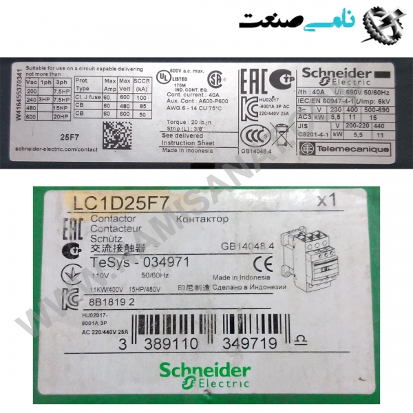 LC1D25F7, واردات قطعات ,PEPERL FUCHS نامی صنعت,تجهیزات صنعتی,نمایندگی فروش سایر برند ها,نمایندگی فوش ایر برند های ABB,NAMISANAT,IFM,پترو شیمی ,فولاد,شرکت بازرگانی,نامی ,صنعت, سسایر سیستم ها,سیستم ها ,وکانکتور,مانیتور  ind.electronics,الکترونیک صنعتی,Encoders MEASUREMENT ,&INSTRUMENT,اندازه گیری و ابزار دقیق ind.power,برق صنعتی , Induction welding,,جوش القایی, hydraulic-pneumatic,,هیدرولیک  LC1D25F7,LC1D25F,LC1D25,LC1D2,LC1D,LC1,LC SCHNEIDER ELECTRIC,CONTACTOR,CONNECTOR,IND.POWER,SOCKET,NAMISANAT.CO,https:,,www.namisanat.com,per, اشنایدر,اشنایدر الکتریک,کانکتور,کنتاکتور,برق صنعتی,سوکت,کنتاکتور اشنایدر