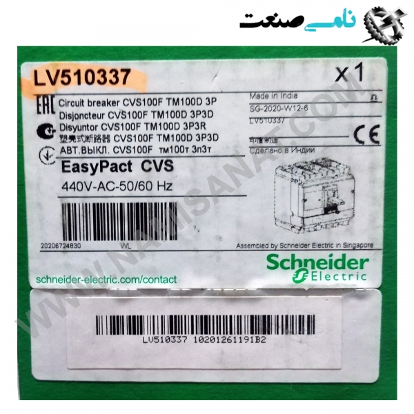 LV510337, واردات قطعات ,PEPERL FUCHS نامی صنعت,تجهیزات صنعتی,نمایندگی فروش سایر برند ها,نمایندگی فوش ایر برند های ABB,NAMISANAT,IFM,پترو شیمی ,فولاد,شرکت بازرگانی,نامی ,صنعت, سسایر سیستم ها,سیستم ها ,وکانکتور,مانیتور  ind.electronics,الکترونیک صنعتی,Encoders MEASUREMENT ,&INSTRUMENT,اندازه گیری و ابزار دقیق ind.power,برق صنعتی , Induction welding,,جوش القایی, hydraulic-pneumatic,,  هیدرولیک LV510337,LV51033,LV5103,LV510,LV51,LV5,LV SCHNEIDER ELECTRIC,IND.POWER,SWITCH,OTHER SWITCH,Circuit Breakers,Motor circuit breaker,circuit breaker Compact,NAMISANAT.CO,https:,,www.namisanat.com,per,,THERMAL SWITCHES,AUTOMATIC SWITCHES, ,برند اشنایدر,اشنایدر الکتریک,کلید اشنایدر,قطع کننده مدار موتور,حفاظت موتور,برق صنعتی,سوییچ,کلید,سایر سوییچ ها,سایر کلید ها,سوییچ,مدار شکن کیس قالبی,کلید های مدار,مدارشکن فشرده,کلید حرارتی,کلید اتومات