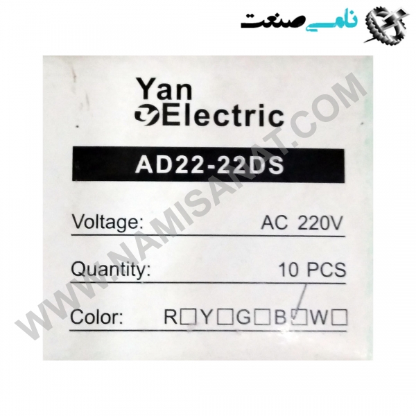 AD22-22DS, واردات قطعات ,PEPERL FUCHS نامی صنعت,تجهیزات صنعتی,نمایندگی فروش سایر برند ها,نمایندگی فوش ایر برند های ABB,NAMISANAT,IFM,پترو شیمی ,فولاد,شرکت بازرگانی,نامی ,صنعت, سسایر سیستم ها,سیستم ها ,وکانکتور,مانیتور  ind.electronics,الکترونیک صنعتی,Encoders MEASUREMENT ,&INSTRUMENT,اندازه گیری و ابزار دقیق ind.power,برق صنعتی , Induction welding,,جوش القایی, hydraulic-pneumatic,,هیدرولیک  AD22-22DS,AD22-22D,AD22-22,AD22-2,AD22-,AD22,AD2 YAN ELECTRIC,OTHER BRAND,LED INDICATOR SIGNAL LAMP,CHASSIS ,STEERING CHASSIS,IND.POWER,NAMISANAT.CO,https:,,www.namisanat.com,per, ,برق صنعتی,لامپ سیگنال نشانگر LED شاسی,شاسی فرمان,یان الکتریک,برند متفرقه,ایندیکاتور