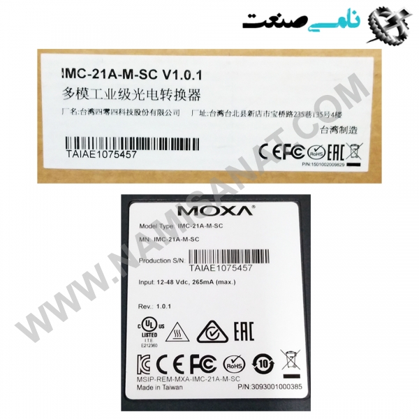 IMC-21A-M-SC, واردات قطعات ,PEPERL FUCHS نامی صنعت,تجهیزات صنعتی,نمایندگی فروش سایر برند ها,نمایندگی فوش ایر برند های ABB,NAMISANAT,IFM,پترو شیمی ,فولاد,شرکت بازرگانی,نامی ,صنعت, سسایر سیستم ها,سیستم ها ,وکانکتور,مانیتور  ind.electronics,الکترونیک صنعتی,Encoders MEASUREMENT ,&INSTRUMENT,اندازه گیری و ابزار دقیق ind.power,برق صنعتی , Induction welding,,جوش القایی, hydraulic-pneumatic,,هیدرولیک  IMC-21A-M-SCV1.0.1,IMC-21A-M-SCV1.0.,IMC-21A-M-SCV1.0,IMC-21A-M-SCV1.,IMC-21A-M-SCV1,IMC-21A-M-SCV,IMC-21A-M-SC,IMC-21A-M-S,IMC-21A-M-,IMC-21A-M,IMC-21A-,IMC-21A,IMC-21,IMC-2,IMC-,IMC MOXA,MODULE,IND.AUTOMATION,OTHER MODULES,Industrial Gigabit Ethernet-to-fiber media converter,NAMISANAT.CO,https:,,www.namisanat.com,per, موکسا,ماژول,اتوماسیون صنعتی,سایر ماژول ها,ماژول موکسا,ماژول صنعتی,خرید و فروش ماژول موکسا,مدیا مبدل صنعتی گیگابیت اترنت به فیبر