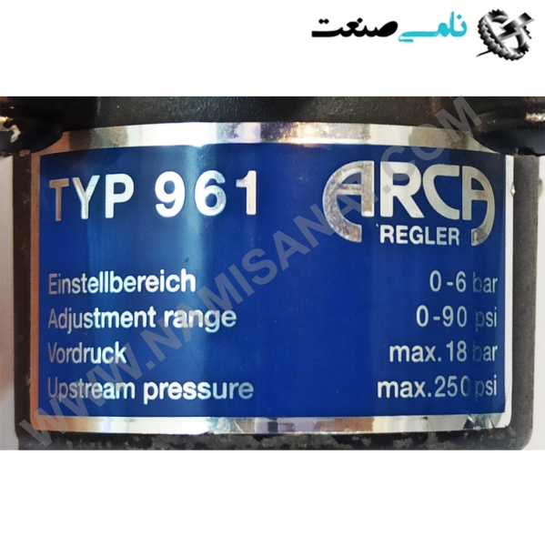 TYP961, واردات قطعات ,PEPERL FUCHS نامی صنعت,تجهیزات صنعتی,نمایندگی فروش سایر برند ها,نمایندگی فوش ایر برند های ABB,NAMISANAT,IFM,پترو شیمی ,فولاد,شرکت بازرگانی,نامی ,صنعت, سایر سیستم ها,سیستم ها ,وکانکتور,مانیتور  ind.electronics,الکترونیک صنعتی,Encoders MEASUREMENT ,&INSTRUMENT,اندازه گیری و ابزار دقیق ind.power,برق صنعتی , Induction welding,,جوش القایی, hydraulic-pneumatic,هیدرولیک TYP961,TYP96,TYP9,TYP,TY ARCA,HYDRAULIC-PENEUMATIC,REGULATOR,TYP961,Arca Regler,Regulator,PENEUMATIC,RegulatorARCA,Filter and reducing station https:,,www.namisanat.com,per,,https:,,www.namisanat.co رگلاتور پنوماتیک,هیدرولیک پنوماتیک,خرید رگلاتور پنوماتیک,رگلاتور,هیدرولیک,پنو ماتیک,ارکا,رگلاتور ارکا, رگلاتور تی وای 961,تنظیم کننده ی فشار ,فیلر و ایستگاه کاهش,  گرفته شده و به معنای تنظیم کردن می باشد. و در صنعت پنوماتیک با عباراتی نظیر رگولاتور یا رگلاتور پنوماتیک یا تنظیم کننده فشار هوا و فشار شکن نیز شناخته می شود. و وظیفه اصلی آن تنظیم فشار در سیستم های پنوماتیکی است. از رگلاتور پنوماتیک برای تامین فشار ثابت در سیستم های پنوماتیک استفاده می شود. کمپرسور هوای فشرده شده نوسان ایجاد می کند این نوسانات و تغییرات فشار در لوله ها روی عملکرد و حرکت سیلندر ها، تغییر موضع شیرها،زمان حرکت و غیره..اثرات منفی میگذارد.به منظور رفع این مشکل از رگلاتور در قسمت مرکزی  شبکه هوای فشرده استفاده می شود. تا از تامین فشار ثابت، علی رغم نوسانات فشار در حلقه اصلی (فشار اولیه) اطمینان حاصل شود. برای داشتن یک عملکرد درست و بدون مشکل در سیستم های کنترل پنوماتیکی، باید فشار هوا ثابت باقی بماند. در این سیستم هوای فشرده با کمک کمپرسور ها تولید می شود. در زمان تولید، تغییراتی در شدت جریان فشار هوا به وجود می آید. برای اینکه این تغییرات یا نوسانات از کمپرسور وارد سیستم کنترل پنوماتیکی نشوند و اثرات منفی را از خود به جای نگذارند، از رگولاتور پنوماتیک برای تنظیم شدن جریان هوای فشرده استفاده می شود. رگولاتور پنوماتیک چیست؟ آشنائی با رگولاتور پنوماتیک بعد از فیلتر هوای فشرده شده، رگلاتور که به آن کاهنده فشار یا فشار شکن فشار می گویند قرار می گیرد. این قطعه وظیفه ثابت نگه داشتن فشار با وجود نوسانات فشار یا مصرف هوا در سیستم را دارد.هر قسمت از دستگاه ها به فشار هوای مشخصی نیاز دارند به همین علت رگلاتور فشار هوا را برای هر قسمت تنظیم می کند.در سیستم های پنوماتیک میزان مناسب فشار هوا از نظر تجربی و اقتصادی نیز ثابت شده است. میزان فشار هوا مطابق با راندمان قطعات به دو دسته زیر تقسیم می شوند: قابل ذکر است که میزان فشار هوا روی راندمان کاری و سالم ماندن قطعات موثر است.اگر فشار زیاد تر از حد لازم باشد باعث فرسایش و هدر رفتن انرژی می شود.استفاده از فشار های پایین به ویژه در بخش قدرت موجب کاهش راندمان می شود. نوع عملکرد رگلاتور پنوماتیک  رگلاتورهای پنوماتیک از نظر عملکرد به دو نوع تک مرحله ای و دو مرحله ای تقسیم می شوند. همانطور که از نام آنها مشخص است رگلاتور پنوماتیک تک مرحله ای در طی یک مرحله فشار گاز را کاهش می دهد و رگلاتور دومرحله ای در طی دو مرحله فشار گاز را کم می کند. رگلاتور تک مرحله ای: گاز ورودی به وسیله یک شیر وارد محفظه فشار شکن می شود و از آنجایی که در ابتدا هیچگونه فشاری بر روی دیافراگم اعمال نمی شود پس شیر پاپت باز می ماند و جریان گاز وارد قسمت ثانویه رگلاتور می شود.با بالا رفتن فشار در این ناحیه دیافراگم بالا رفته و سبب بسته شدن شیر پاپت می شود و این گونه جریان ورودی به رگولاتور قطع می شود و توسط فنری که به دیافراگم متصل شده است و قابلیت اعمال نیرو به دیافراگم را دارد می توان فشار این قسمت را که همان فشار خروجی است تنظیم کرد. شیر های کاهنده فشار یا رگولاتور پنوماتیک برای حفظ کردن فشار هوای خروجی در سیستم های پنوماتیکی استفاده می شوند. این شیر ها به طور معمول روی کمپرسور های هوای پنوماتیک نصب می شوند. رگولاتور های پنوماتیک در سخت ترین شرایط نیز فشار هوا را تنظیم شده نگه می دارند. استفاده از این محصول درسیتم های پنوماتیک شامل اتصالات پنوماتیک کمک می کند تا هوای فشرده در سیستم پنوماتیک هدر نرود. همین طور نوسانات فشار هوا آسیبی به عملکرد سیستم وارد نکند. این تنظیم کننده های جریان هوا در سیستم های پنوماتیک با تنظیم جریان گاز یا مایع به صورت خودکار، فشار را در میزان معینی نگه می دارند. در گذشته و در بیشتر رگلاتور ها از فنر های سیم پیچ برای کنترل کردن فشار استفاده می کردند؛ ولی جایگزین شدن رگلاتور های پنوماتیک دقت را در سیستم های صنعتی افزایش داد. تنظیم کننده های فشار پنوماتیک باید در اندازه ای متناسب با اندازه کمپرسور و کل سیستم پنوماتیک انتخاب شوند. این کار به بهینه مصرف شدن هوای فشرده کمک می کند؛ زیرا بیش از حد بزرگ بودن تنظیم کننده ها باعث هدر رفتن هوای فشرده می شود. کوچک بودن آن نیز می تواند به سیستم فشار وارد کند یا در اثر شدت جریان ورودی شیر ترکیده و به سایر بخش های دستگاه آسیب وارد شود. از رگولاتور پنوماتیک بیشتر در صنعت استفاده کرد. کوره های گازی یا کوره های گرمایشی از سیستم هایی هستند که به تنظیم کننده ها نیاز دارند. برخی از تجهیزات دندان پزشکی هم برای داشتن عملکرد مناسب و ایده آل از این محصولات استفاده می کنند. انواع رگلاتور پنوماتیک کمپرسور ها از مهم ترین بخش های یک سیستم پنوماتیک محسوب می شوند. وظیفه ایجاد هوای فشرده در این سیستم ها که محرک اصلی مجموعه محسوب می شود، توسط کمپرسور ها تولید خواهد شد. انواع متنوعی از این محصولات وجود دارند و می توان در صنایع گوناگون از آن ها بهره برد. درون این کمپرسور ها هوا با نوسانات گوناگون فشرده می شود و آهنگ یکنواختی ندارد؛ به همین دلیل برای تنظیم جریان هوای فشرده از رگولاتور پنوماتیک استفاده می شود. انواع رگلاتور پنوماتیک (از لحاظ نوع عملکرد) رگلاتور ها انواع گوناگونی دارند؛ اما سه دسته اصلی برای این محصولات وجود دارد. این دسته بندی شامل رگولاتور های کاهنده فشار (دیافراگمی)، رگلاتور های فشار برگشتی (پیستونی) و رگلاتور های تبخیری (بدون تخلیه) می شود. هر کدام از این شیر های تنظیم کننده فشار، عملکرد خاص خود را خواهند داشت. رگلاتور دیافراگمی این صفحه دیافراگم از یک سو تحت فشار هوای فشرده قرار می گیرد و از سوی دیگر تحت فشار نیروی فنر و نیروی فنر نیز توسط پیچ تنظیم قابل تنظیم می باشد. در صورت اضافه شدن فشار هوا، صفحه برخلاف جهت نیروی فنر حرکت می کند. سرانجام مقطع دهانه تنظیم شیر بسته می گردد که در نهایت موجب تنظیم فشار بر اساس مقدار عبور جریان می گردد سپس با برداشت هوا فشار کاری کاهش می یابد و در نهایت نیروی فنر باعث باز شدن دهانه شیر می شود. باز و یا بسته شدن مکرر دهانه شیر باعث تنظیم فشار خروجی می گردد. نصب فنر ضربه گیر در بالای دیسک موجب جلوگیری از یک وضعیت بی نظمی خواهد شد که احتمالا در اثر باز و یا بسته شدن مکرر دهانه شیر ممکن است بوجود آید. برخی از رگلاتورها دارای گیج نمایشگر فشار هستند که باعث نمایش و تنظیم آسان تر می شود. رگلاتور پیستونی این رگلاتورها یکی از انواع مختلف رگلاتورهای پنوماتیک می باشند و از نظر عملکرد و ظاهر شبیه نوع دیافراگمی عمل می کنند. تفاوت این نوع از رگلاتور ها با نوع دیافراگمی آن در این است که در نوع رگلاتور پیستونی، تنظیم کننده فشار بجای استفاده کردن از دیافراگم از پیستون استفاده می کند.مزیت رگلاتور پیستونی با نوع دیافراگمی ان در این است که دیافراگم ها عموما بعد از چندین سال استفاده کارایی خود را از دست می دهند. رگلاتور بدون تخلیه از این نوع فشار شکن ها به منظور کارهای خاص استفاده می کنند در برخی از صنایع بجای استفاده از هوای فشرده شده از گاز و یا حتی گازهای سمی استفاده می شود و نیاز است که این گازها وارد هوای ازاد نشود .در واقع مجرای تخلیه بر روی بدنه این رگلاتورها وجود ندارد. تنظیم ونحوه عملکرد رگلاتور پنوماتیک همواره فشار ورودی به رگلاتور بالاتر از فشار خروجی آن است.در رگلاتور پنوماتیک فشار هوا توسط دیافراگم تنظیم می شود. روی یک سطح دیافراگم نیروی فنر و روی سطح دیگر آن فشار خروجی، فشار وارد می کند.نیروی فنر بوسیله یک فلکه قابل تنظیم می باشد. زمانی دیافراگم در جهت مخالف نیروی فنر حرکت میکند که فشار خروجی افزایش پیدا کند.در این حالت سطح مقطع خروجی در نشیمنگاه شیر کاهش پیدا کرده یا به طور کامل بسته می شود. پس از ان قطعه مرکزی دیافراگم باز شده و هوای فشرده شده از طریق روزنه های تخلیه به اتمسفر تخلیه می شود.هنگامی که فشار خروجی کم شود نیروی فنر شیر را باز می کند در نهایت با تنظیم خروجی، باز و بسته شدن پیوسته نشیمنگاه شیر را بوجود می اورد. مراحل تنظیم فشار توسط رگلاتور پنوماتیک بیشترین میزان فشاری که ضعیف ترین قطعه می‍‌ تواند تحمل کند را پیدا می کنیم. اهرم پلاستیکی را به سمت بالا می کشیم. بر اساس گیج، فشار را با توجه به فلش های کم و زیاد تنظیم می کنیم. در آخر اهرم را به سمت پایین بکشید تا قفل شود. ساختمان فشار شکن هوا از سه بخش تشکیل میشود: قسمت بارگذاری: این قسمت وظیفه اعمال بار را بر عهده دارد و از وزنه، فنر، و فشار گاز تشکیل می شود. قسمت اندازه گیری: وظیفه این بخش اندازه گیری فشار گاز و مقایسه آن می باشد. قسمت عمل کننده: وظیفه این بخش بستن مسیر عبور جریان گاز می باشد به همین علت به آن شیر مانع نیز می گویند. دسته بندی رگلاتور پنوماتیک از نظر جنس بر اساس چندین معیار مختلف می توان رگلاتورهای پنوماتیک را دسته بندی کرد که در ادامه به آن می پردازیم. بیشتر رگلاتورها از سه جنس مختلف تولید می شوند که عبارت است از : رگلاتور برنجی: ساده ترین نوع رگلاتور، رگلاتور پنوماتیک برنجی است .که برای گازهایی که خورندگی ندارند استفاده می شود. رگلاتور روکش کروم: کاربرد و عملکرد رگلاتورهای روکش کروم با رگلاتورهای برنجی یکسان است.رگلاتور روکش کروم از مقاومت ظاهری خوبی برخوردار است.که این خود یک امتیاز مثبت محسوب می شود. رگلاتور استنلس استیل : نمونه دیگر پوشش برای رگلاتورهای استنلس استیل می باشد که در کارکرد آنها اثر ویژه ای می گذارد پوشش آن به این صورت است که پوشش کلیه سطوح رگلاتور از استنلس استیل می باشد. نکات قابل توجه در انتخاب رگلاتور پنوماتیک در زمان انتخاب کردن رگولاتور پنوماتیک باید به چند نکته توجه کرد تا به شیر تنظیم کننده یا سیستم پنوماتیک فشار وارد نشده و در کنار آن هدر رفت انرژی وجود نداشته باشد. فشار جریان های ورودی و خروجی اولین موردی است که باید به آن ها توجه شود. اندازه پورت اتصال، دمای عملیاتی و نرخ جریان از دیگر موارد بوده و اهمیت زیادی برای خرید یک رگلاتور مناسب دارند. همانطور که پیش تر به آن اشاره کردیم انواع مختلفی از تنظیم کننده ها وجود دارد بنابراین چگونه بدانیم کدام را باید انتخاب کنیم؟ در بخش زیر برخی از مواردی که باید مورد توجه قرار بگیرد را ذکر می کنیم با در نظر گرفتن این موارد می توانیم انتخاب مناسبی را انجام دهیم.هنگام انتخاب تنظیم کننده باید موارد زیر در نظر گرفته شود: فشار ورودی رگلاتور فشار خروجی رگلاتور دقت رگلاتور دمای سیال عبوری جنس بدنه رگلاتور دبی سیال عبوری که توسط آن می توانیم سایز رگلاتور را انتخاب کنم گاز مورد استفاده فشار خروجی لازم فشار ورودی از سیلندر یا خط انواع رگلاتور پنوماتیک از نظر کاربرد رگلاتور های معمولی یا ساده( در این رگلاتور فشار ورودی حداکثر 20 بار است) رگلاتور با فشار بالا(در این نوع رگلاتور فشار ورودی بیش از 20 بار می باشد) رگلاتورهای پنوماتیک دقیق ( این دیافراگم ها دو دیافراگم دارند) رگلاتور های پروپشنال (این نوع رگلاتورها بوسیله اعمال سیگنال الکتریکی فشار خروجی را تنظیم می کنند) رگلاتورهای پنوماتیک با دمای بالا (مخصوص گازهای با دمای بالا) رگلاتورهای پنوماتیک با دمای بالا باعث ایجاد مزیت های زیر می شود: کاهش جذب گازهای واکنش پذیر کاهش پرت گاز جهت پاکسازی منطبق بودن با مخلوط های گازی دارای ترکیبات سولفور قابل ذکر است که از مقاوم ترین نوع رگولاتور می توان انواع تولید شده با استیل ضد زنگ و روکش سیلکونرت را نام برد. این جنس ماکزیمم مقاومت را داشته و عملکرد پایدار رگلاتور پنوماتیک را در طول زمان تضمین می کند.از این مدل می توان برای استفاده در سیستم های پنوماتیک با انواع مختلف گازهای خورنده بهره برد به این علت که کمترین میزان واکنش پذیری نسبت به گازهای خورنده مانند ترکیبات حاوی سولفور و کمترین میزان جذب گازهای واکنش پذیر را دارند. اجزاء ساختمان رگلاتور پنوماتیک دیافراگم بدنه رگلاتور دارای پیچ تنظیم گیج یا درجه فشار دارای فنر ظرفیت و سایز رگلاتور پنوماتیک ظرفیت رگلاتور پنوماتیک یکی از ویژگی های مهم در مشخصات آن است که رابطه مستقیم با فشار ورودی، فشار خروجی، چگالی گاز و شکل بدنه آن  دارد. رگلاتور پنوماتیک در سایز های 1,4، 1,8، 3,8، 1,2، 3,4، 1، 1  1,4، 1 1,2، 2 اینچ ساخته و تولید می شوند. می توان از سایز های پر مصرف ان 1,4 و 1,2 را نام برد .رگلاتورهای ساده اندازه 1,8 تا 3,4 اینچ دارند و سایزهای 1 تا 2 اینچ رگلاتورهای پنوماتیک از نوع پایلوتی هستند. به نحوی که نسبت بین فشار ورودی p 1  و خروجی خروجی P 2  تعیین کننده نوع جریان خروجی رگلاتور می باشد. کارایی و موارد استفاده از رگولاتور پنوماتیک خط تولید ایران خودرو صنعت نساجی خط تولید لبنیات خط تولید شیشه و سرامیک صنایع پتروشیمی صنایع فولاد عیب یابی در رگولاتور سیستمهای پنوماتیک همانطور که قبلا نیز اشاره شد عملکرد تنظیم کننده فشار در سیستم پنوماتیک بسیار مهم و حیاتی است و خلل در این قطعه باعث عملکرد نادرست و یا از کار افتادن سیستم می شود لذا مراقبت ونگهداری از این قطعه لازم و ضروری میباشد که این مسئله می تواند با بازرسیهای منظم انجام شود .مشکلات رگولاتور میتواند  افت فشار نشت هوا پاره شدن دیافراگم  گیر کردن سوپاپ شکستگی فنر داخل رگولاتور  مسدود شدن سوراخ تخلیه  موارد دیگر باشد که همه اینها خروجی هوا در این نوع شیر تنظیم را مختل می نماید و در نهایت عملکرد کلی سیستم را غیر ممکن و یا دچار مشکل میکند. خرید رگولاتور پنوماتیک شیر های کاهنده فشار انواع متعددی دارند. این محصولات با کیفیت ها یا اندازه های گوناگونی تولید می شوند. خرید مدل هایی که در کنار دقت بالا و دوام طولانی، قیمتی مناسب هم داشته باشند، به کمک یک مجموعه معتبر اتفاق می افتد. پاسکال استور تجهیزات صنعتی پنوماتیک را با کیفیت های بالا و هزینه هایی مقرون به صرفه فراهم می کند.