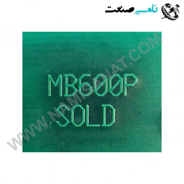 MB600P SOLD, MB600P SOLD