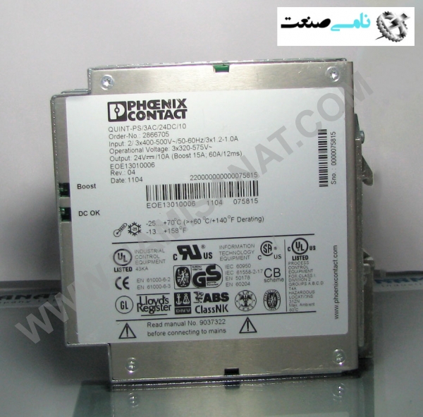 QUINT-PS/3AC/24DC/10 - 2866705, QUINT-PS/3AC/24DC/10 - 2866705,QUINT-PS/3AC/24DC/10 - 286670,QUINT-PS/3AC/24DC/10 - 28667,QUINT-PS/3AC/24DC/10 - 2866,QUINT-PS/3AC/24DC/10 - 286,QUINT-PS/3AC/24DC/10 - 28,QUINT-PS/3AC/24DC/10 - 2,QUINT-PS/3AC/24DC/10 -,QUINT-PS/3AC/24DC/1,QUINT-PS/3AC/24DC/,QUINT-PS/3AC/24DC,QUINT-PS/3AC/24D,QUINT-PS/3AC/24,QUINT-PS/3AC/2,QUINT-PS/3AC/,QUINT-PS/3ACQUINT-PS/3AC,QUINT-PS/3A,QUINT-PS/3,QUINT-PS,QUINT-P,QUINT-,QUINT,QUIN,QUI,QU,Q, ,نامی صنعت,تجهیزات صنعتی, برق صنعتی,namisanat,,نامی صنعت,تجهیزات صنعتی,Ind.automation,اتوماسیون صنعتی,POWER SUPPLY,PHOENIX CONTACT,