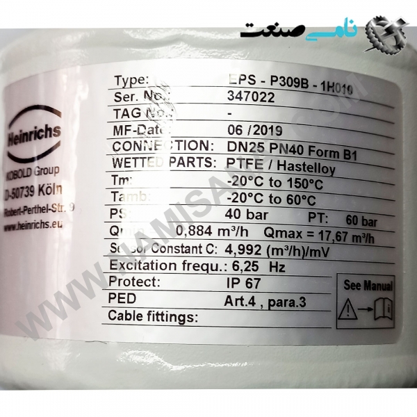 UMF2- C11G0BK2, واردات قطعات ,PEPERL FUCHS نامی صنعت,تجهیزات صنعتی,نمایندگی فروش سایر برند ها,نمایندگی فوش ایر برند های ABB,NAMISANAT,IFM,پترو شیمی ,فولاد,شرکت بازرگانی,نامی ,صنعت, سسایر سیستم ها,سیستم ها ,وکانکتور,مانیتور ind.electronics,الکترونیک صنعتی, MEASUREMENT ,&INSTRUMENT,اندازه گیری و ابزار دقیق ind.power,برق صنعتی , Induction welding,,جوش القایی, hydraulic-pneumatic,,هیدرولیک-پنوماتیک, واردات قطعات , UMF2- C11G0BK2,UMF2- C11G0BK,UMF2- C11G0,UMF2- C11G,UMF2- C11,UMF2- C1,UMF2- C,UMF2,UMF,UM,U,  FLOW METER  KOBOLD